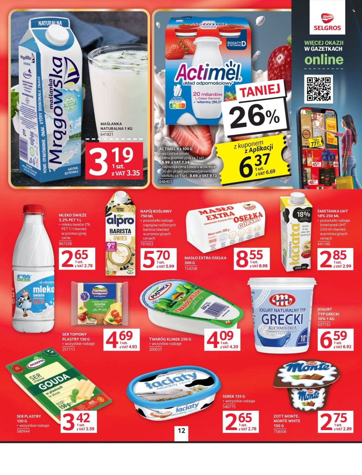 Gazetka SELGROS - Oferta Spożywcza