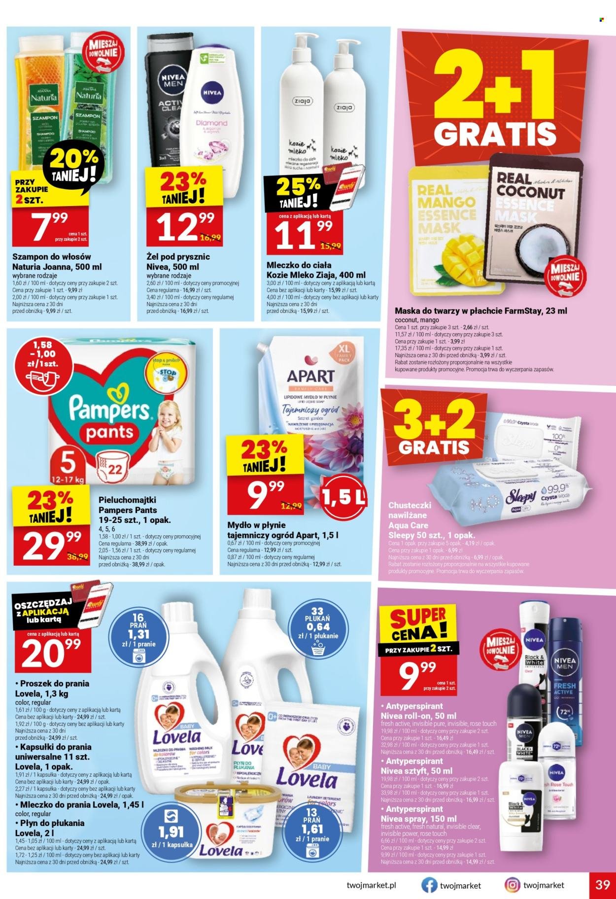 Gazetka TWÓJ MARKET - Gazetka regularna 29/26