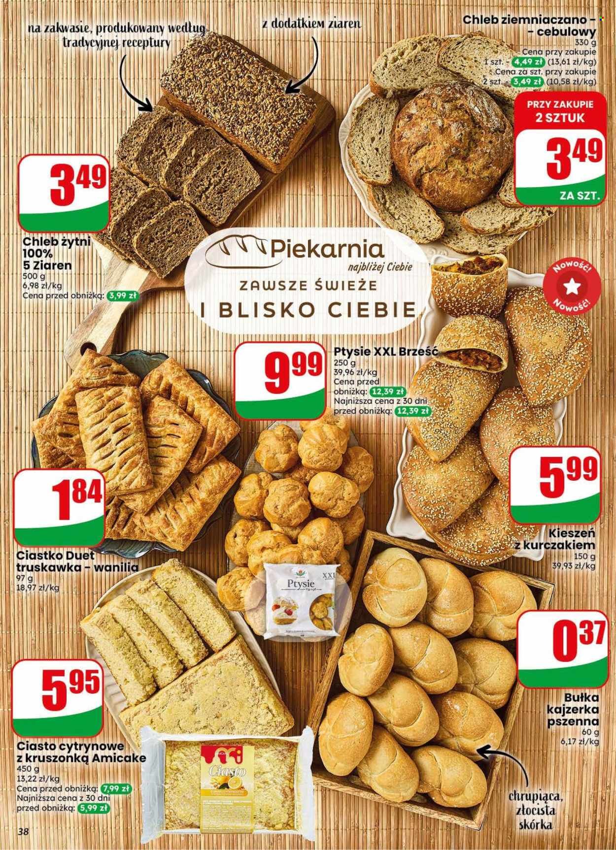 Gazetka DINO - Od środy 29.07.2026