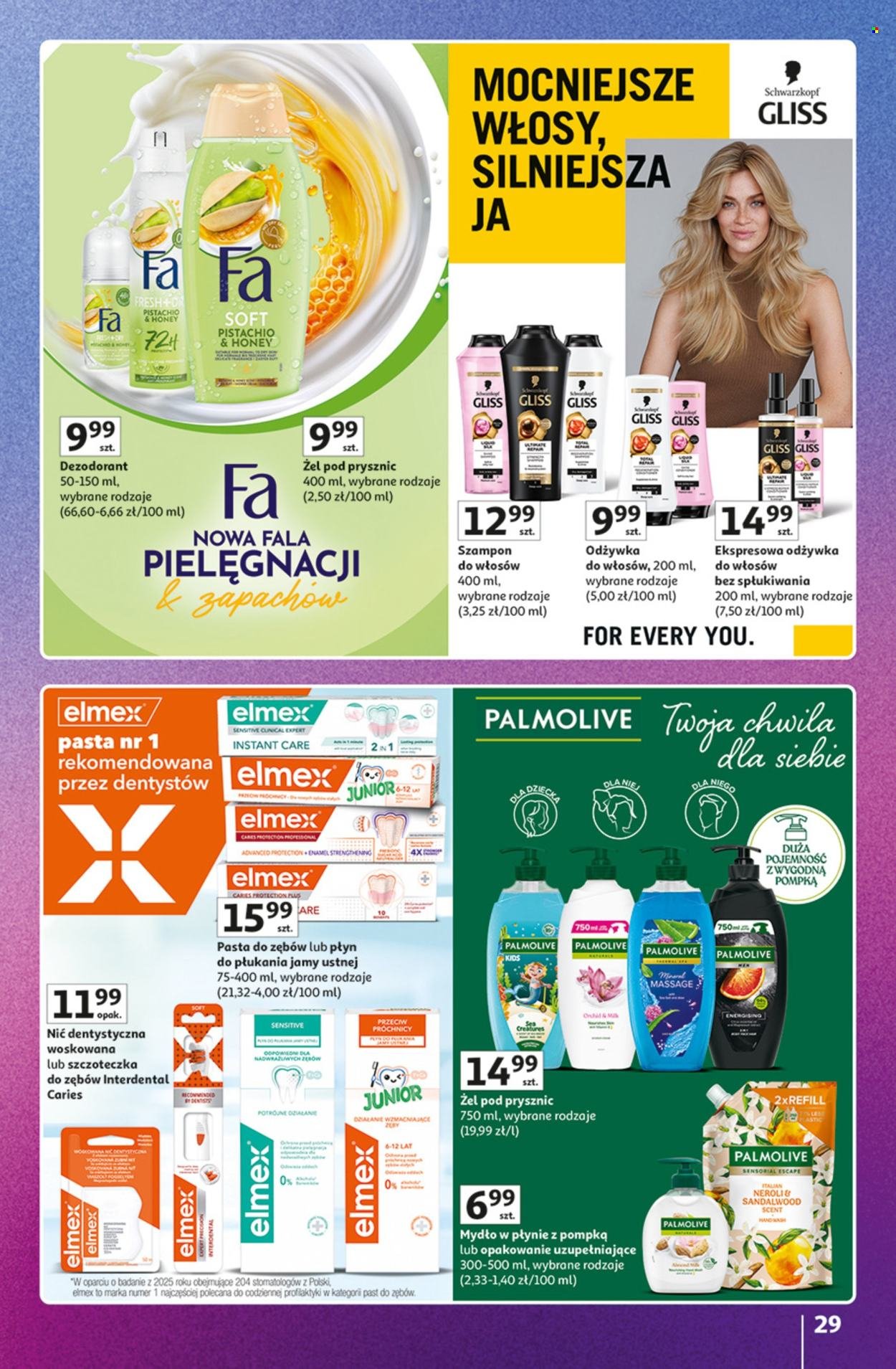 Gazetka AUCHAN - Znane marki