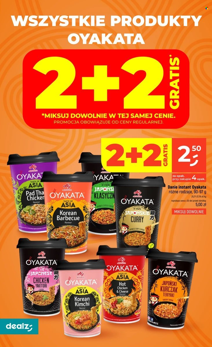 Gazetka DEALZ - MAKE A DEALZ