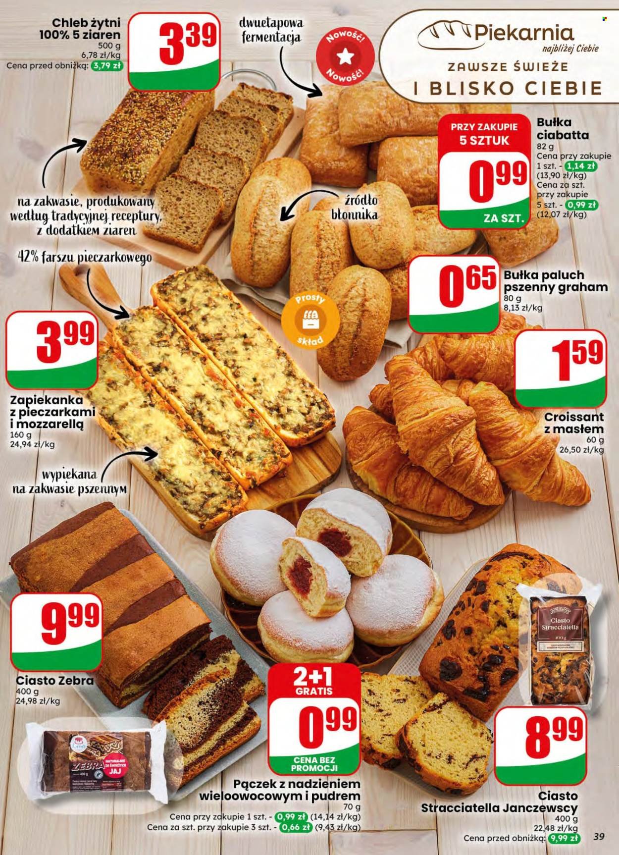 Gazetka DINO - Od środy 14.10.2026