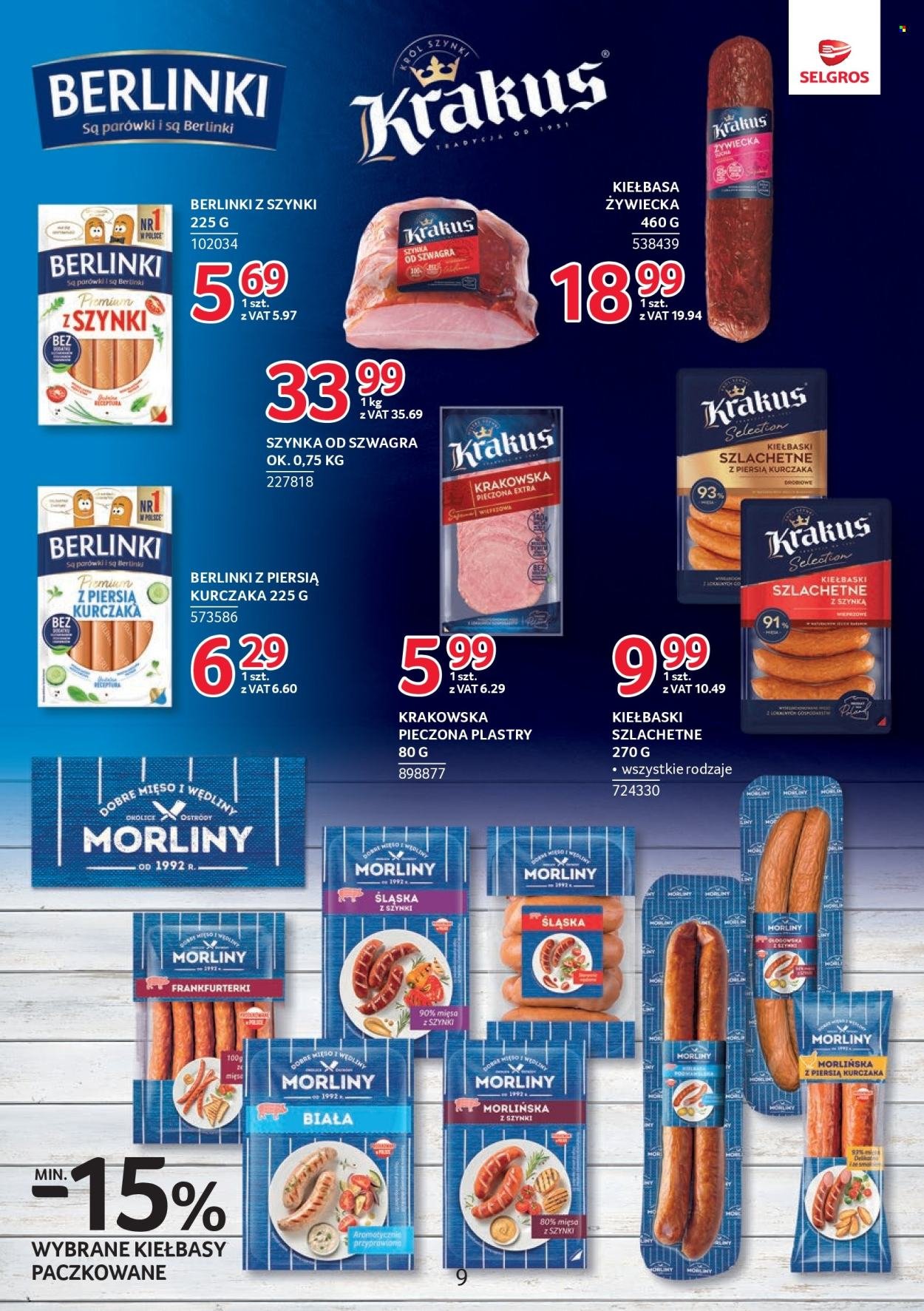 Gazetka SELGROS - Katalog Markowe Produkty