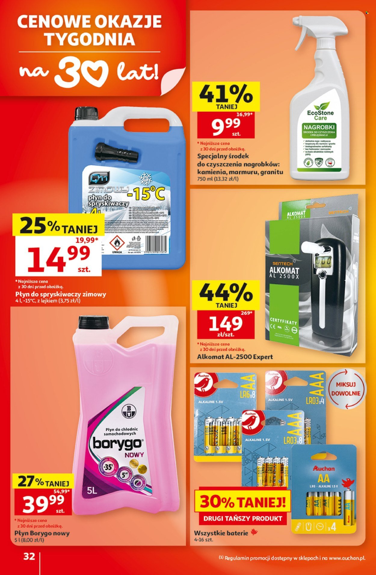 Gazetka AUCHAN - 30 Lat