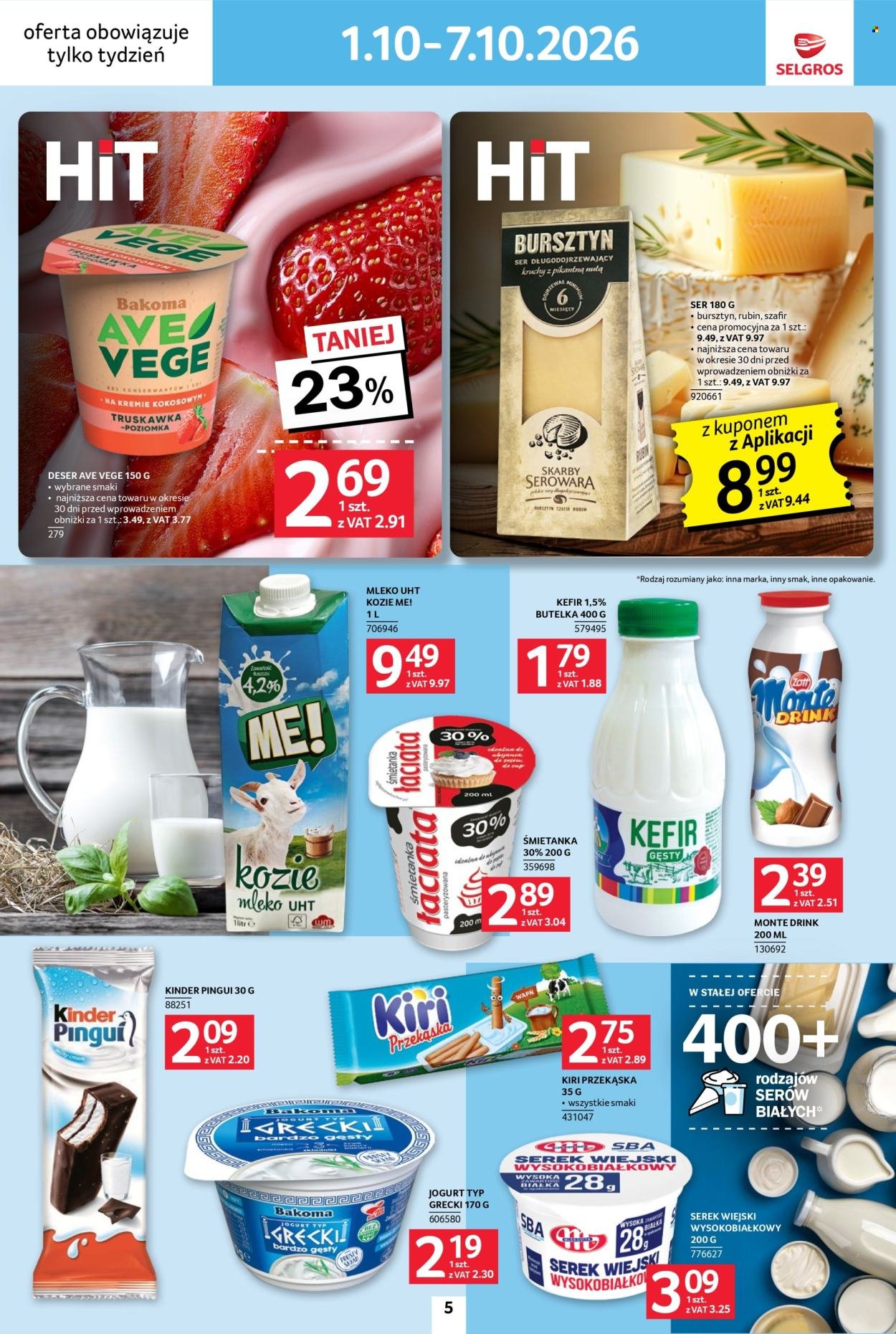 Gazetka SELGROS - Jeszcze więcej super promocji!