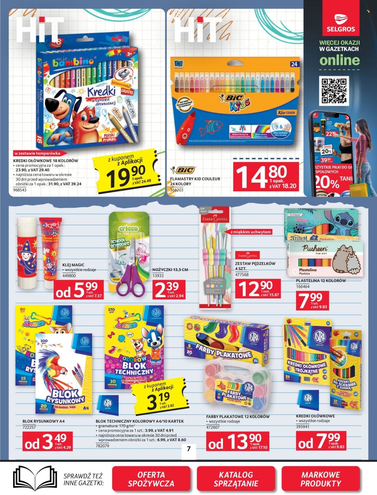 Gazetka SELGROS - Oferta przemysłowa