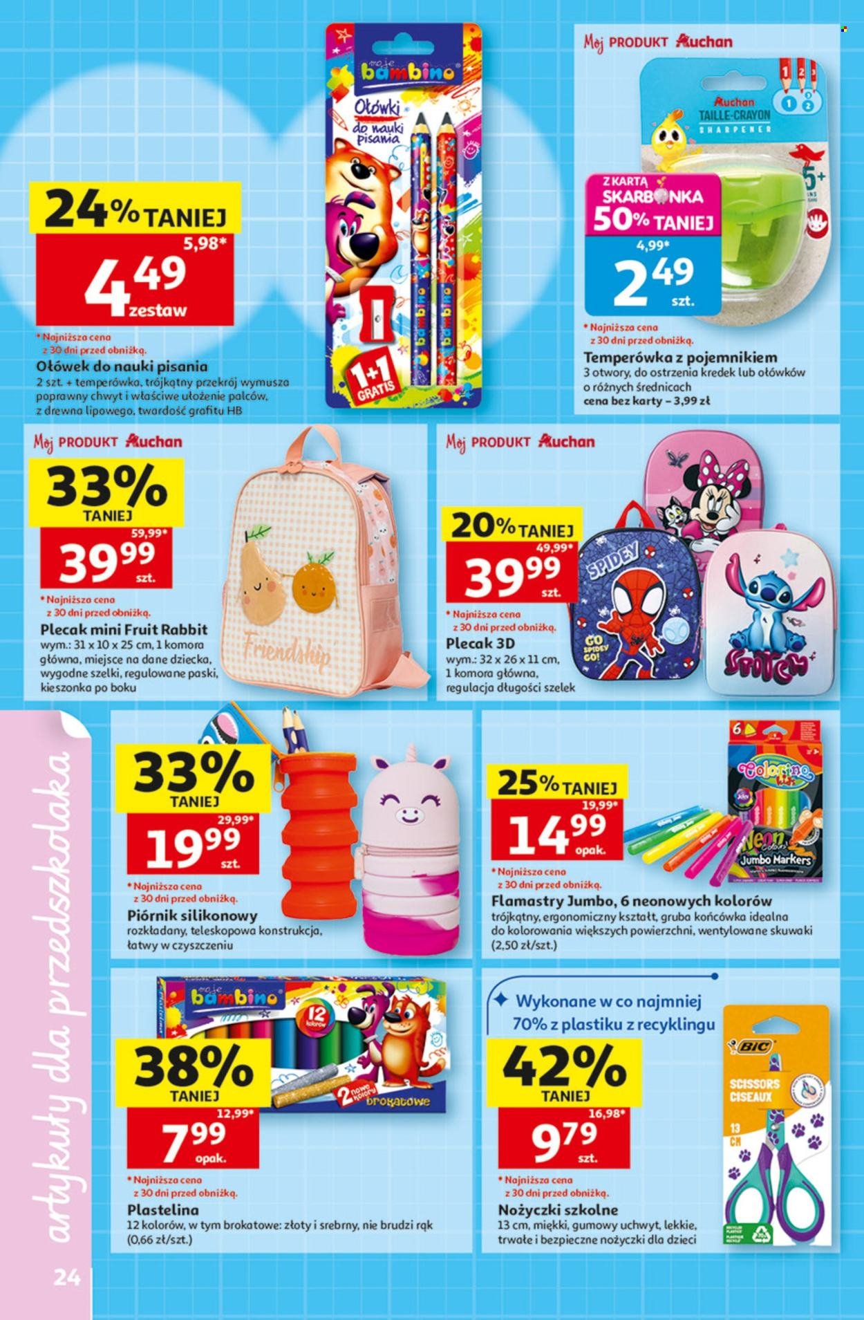 Gazetka AUCHAN - Szkoła