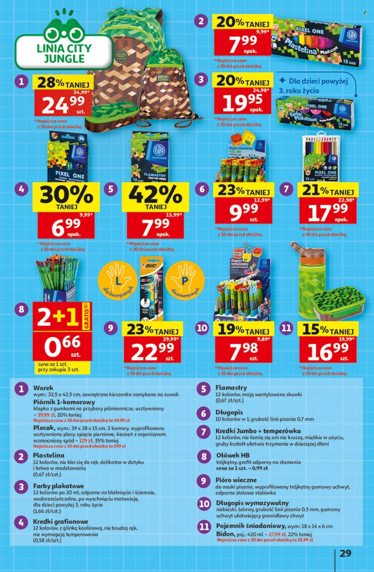 Gazetka AUCHAN - Szkoła