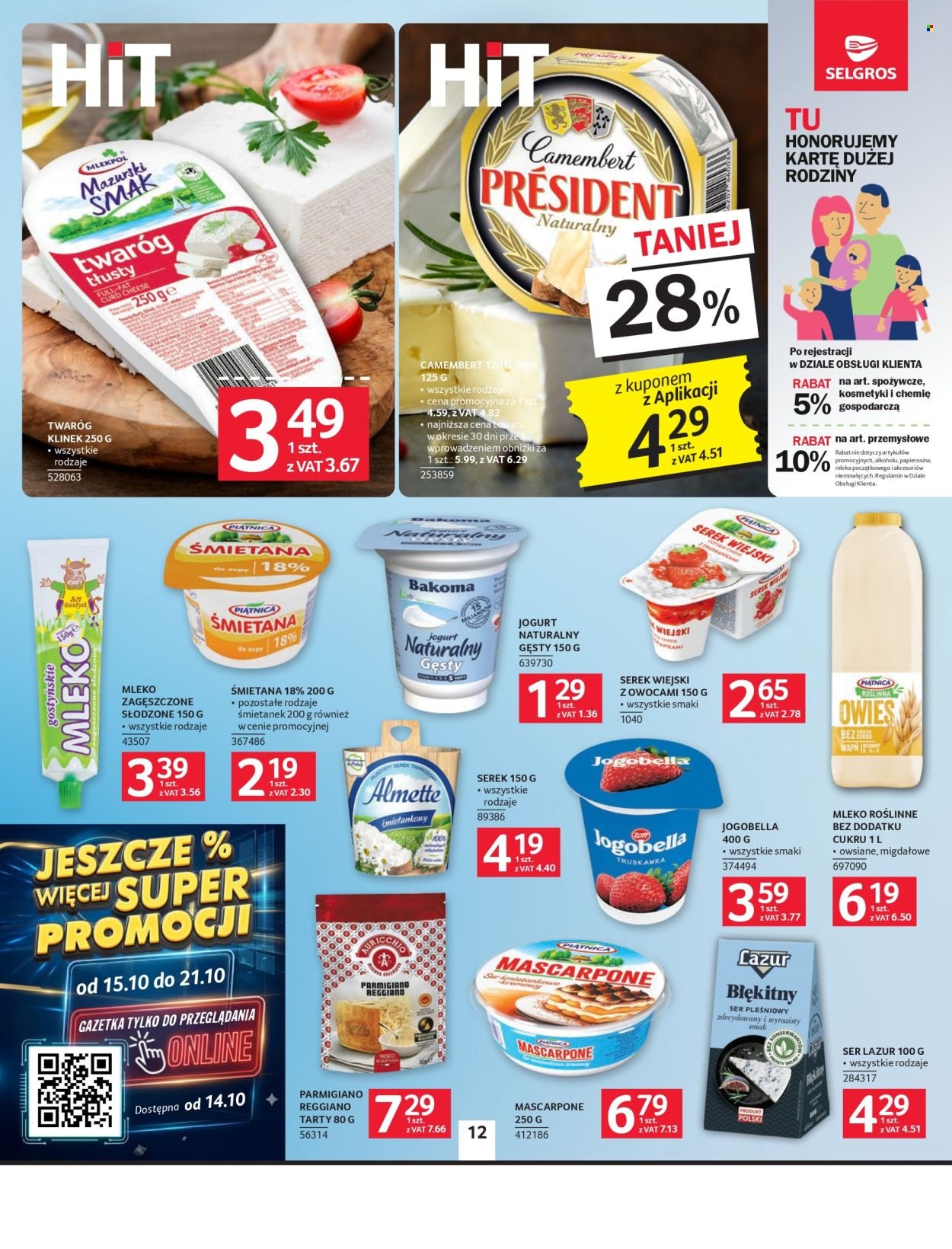 Gazetka SELGROS - Oferta spożywcza