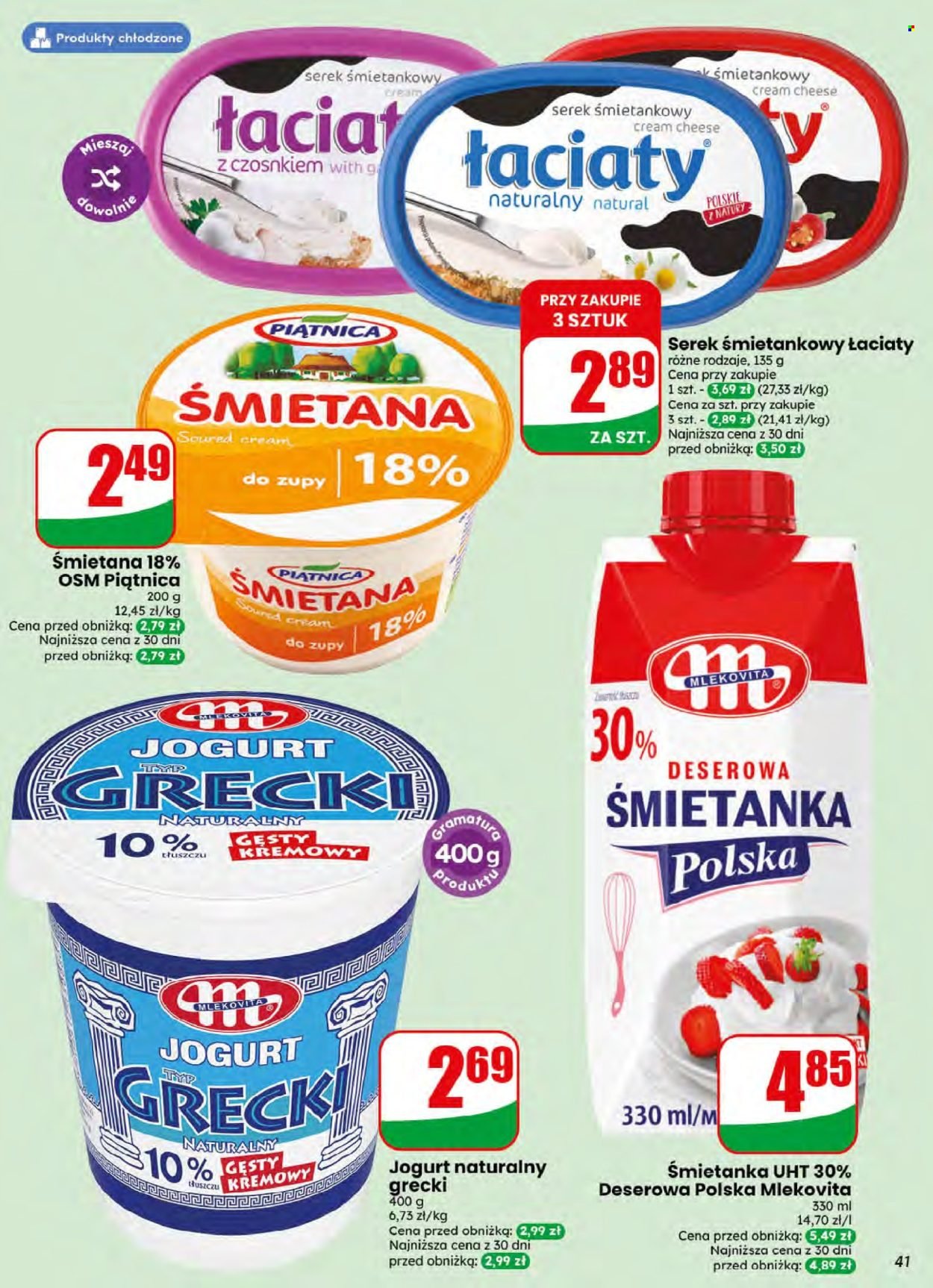 Gazetka DINO - Od środy 8.07.2026