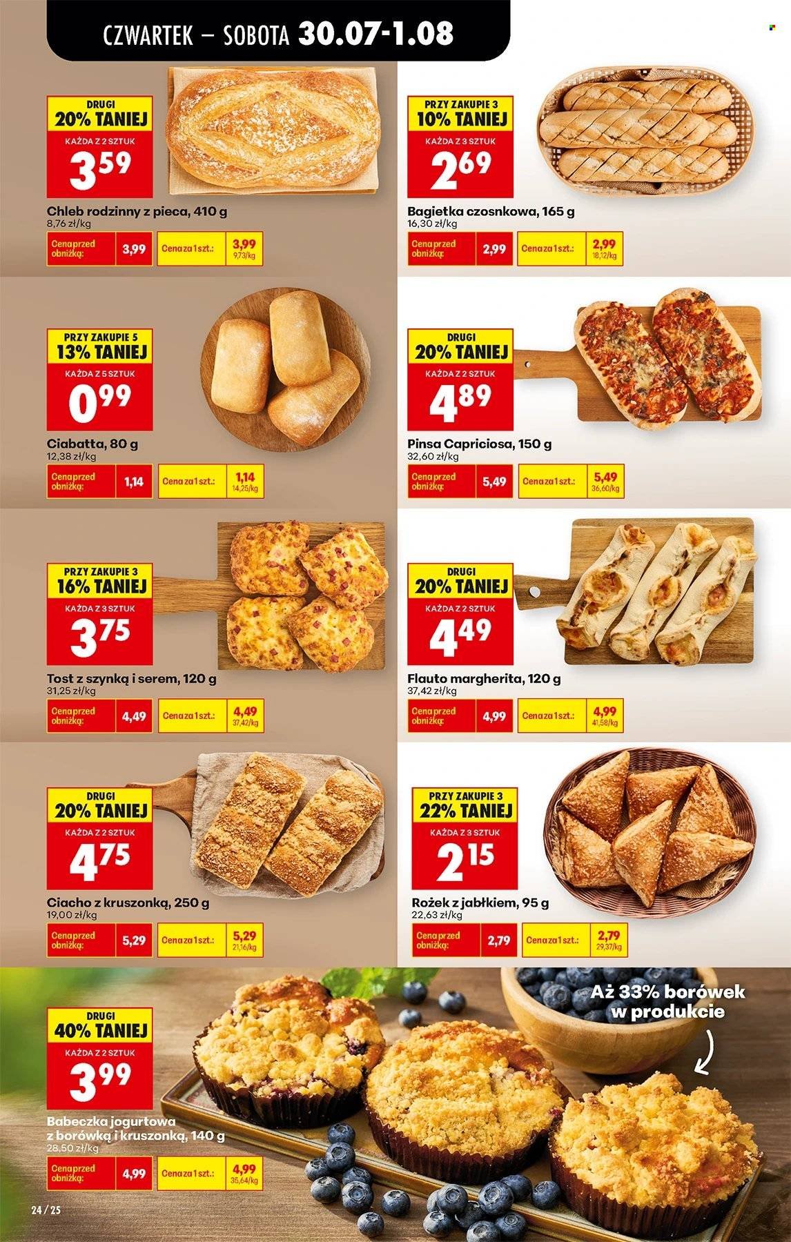Gazetka BIEDRONKA - W tym tygodniu od czwartku
