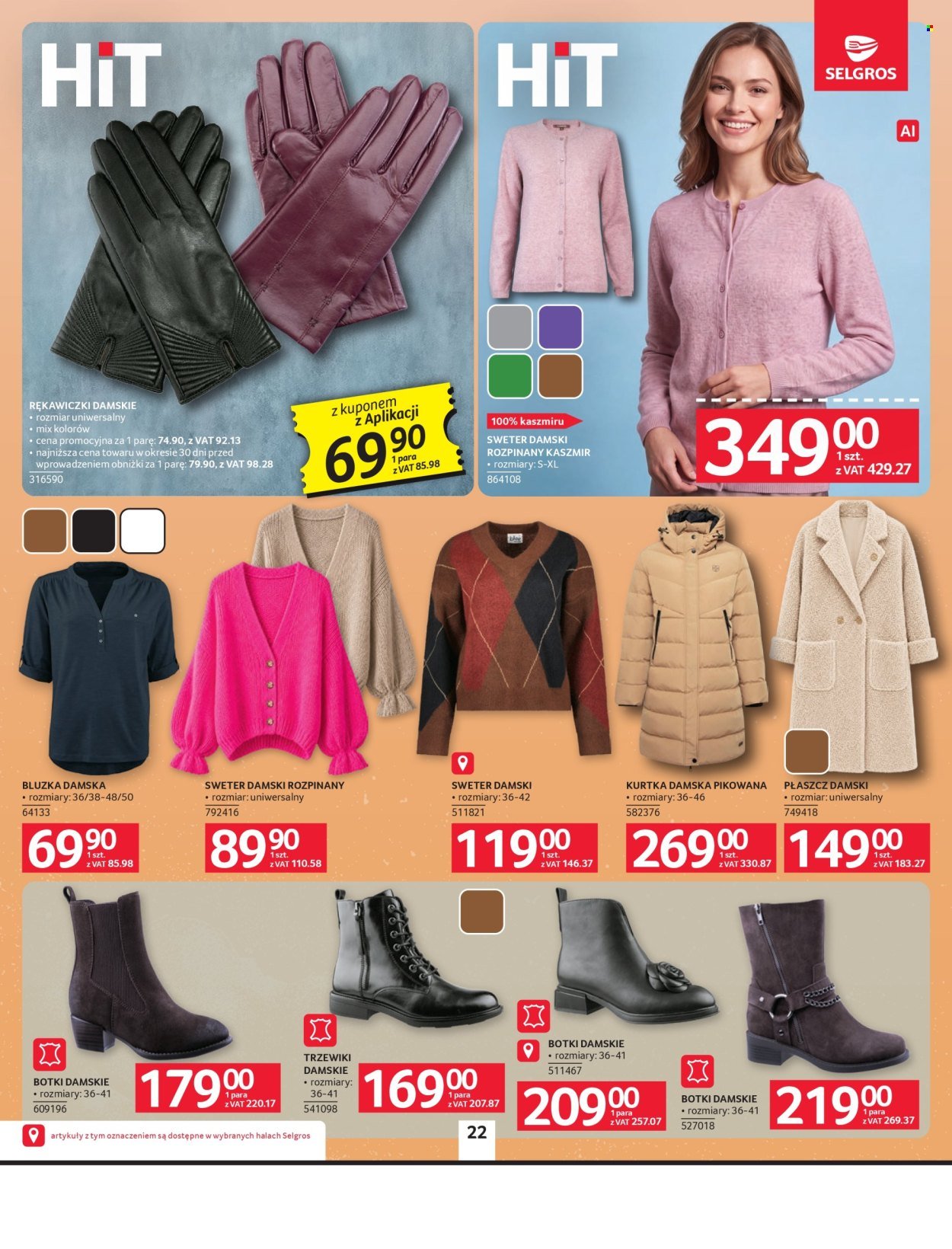 Gazetka SELGROS - Oferta przemysłowa