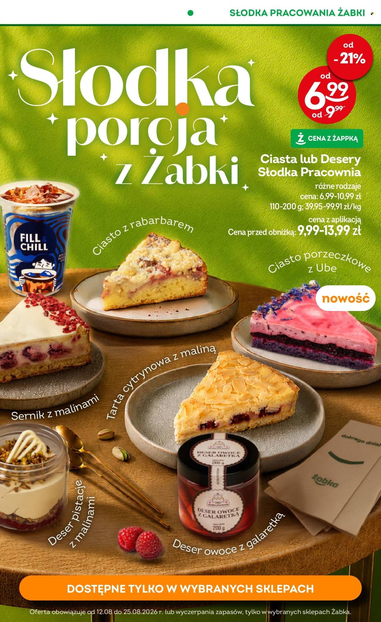 Gazetka ŻABKA - Od środy 12.08.2026