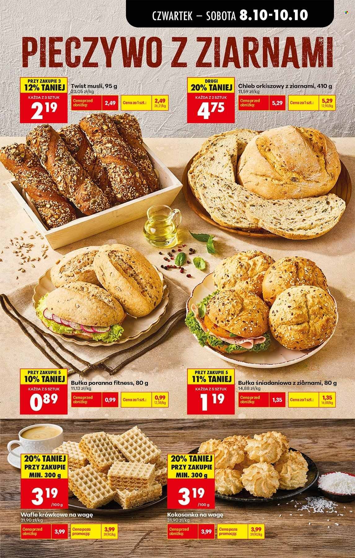 Gazetka BIEDRONKA - W tym tygodniu od czwartku