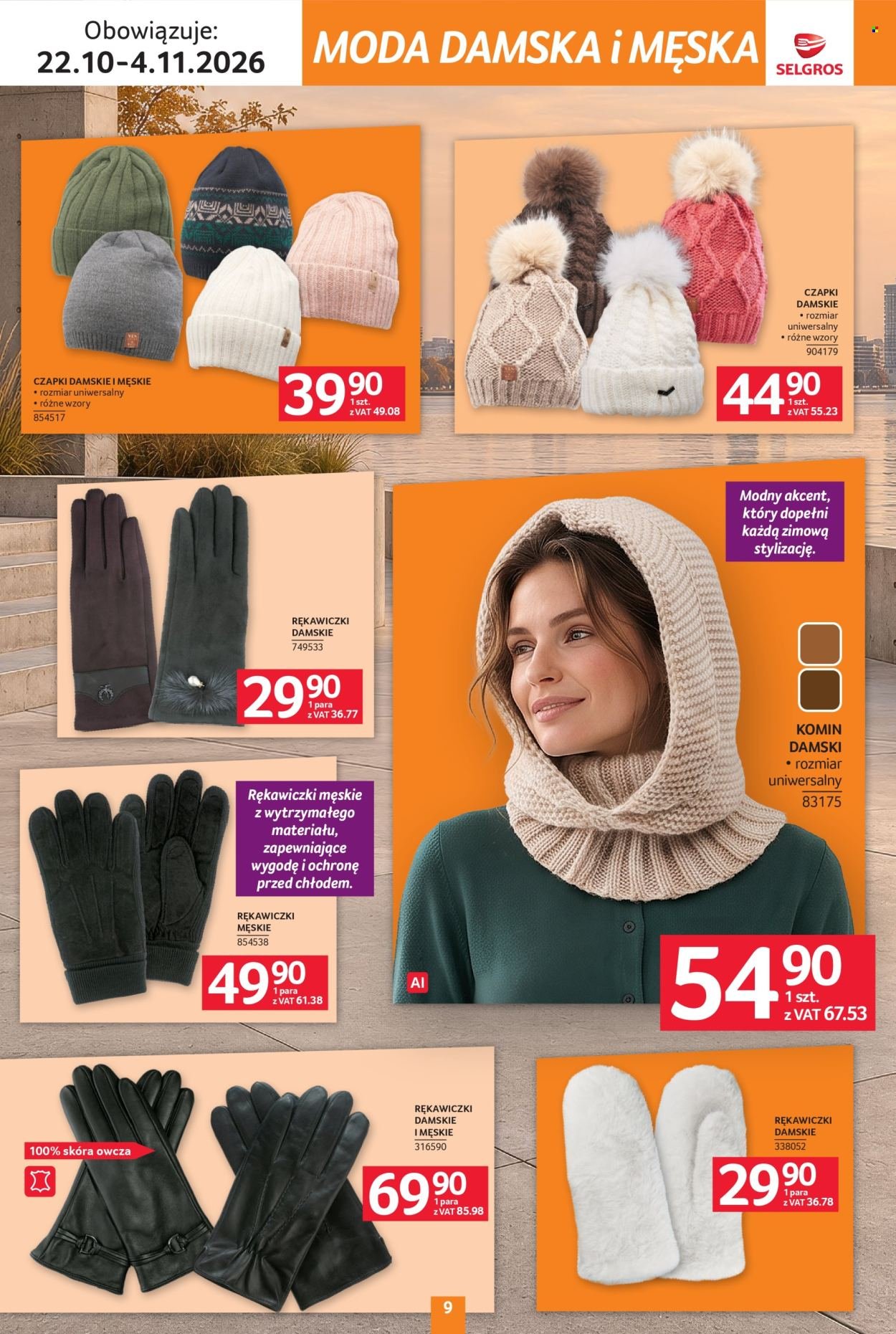 Gazetka SELGROS - Katalog Tekstylia