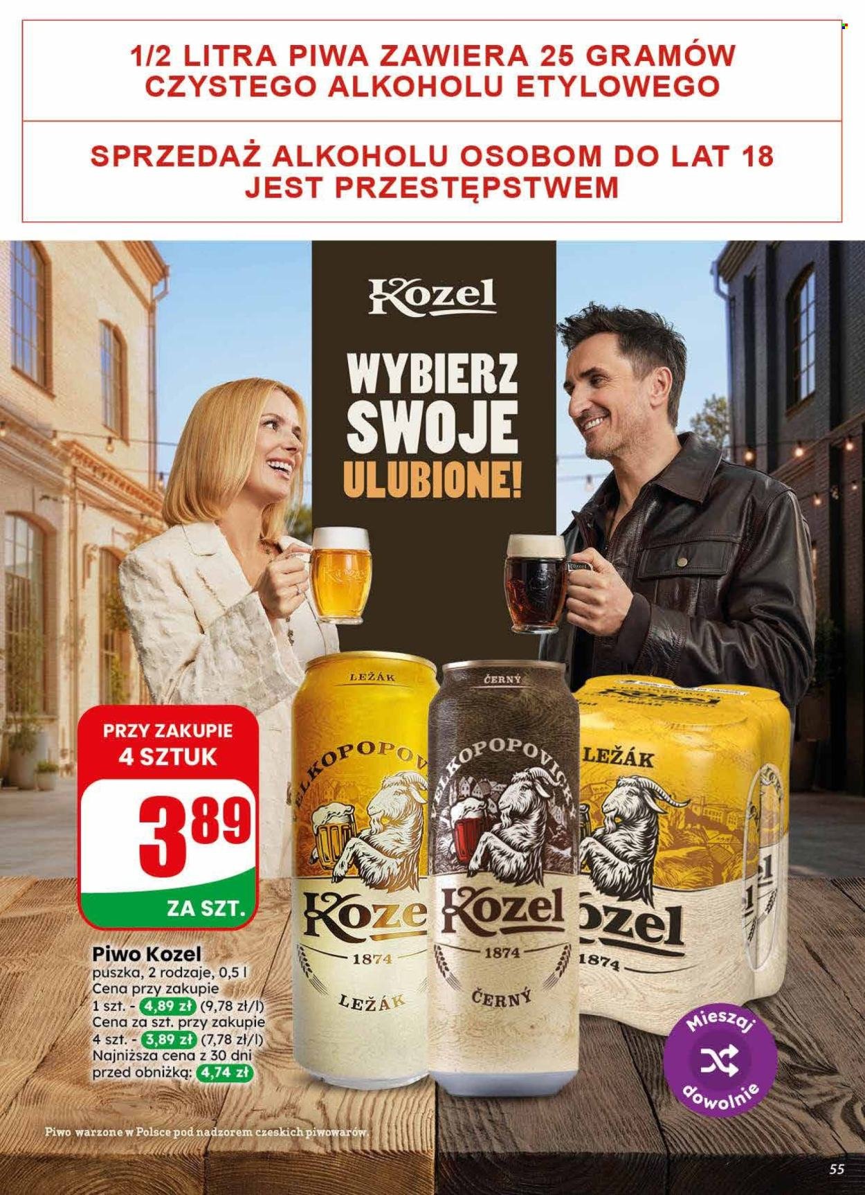 Gazetka DINO - Od środy 22.07.2026