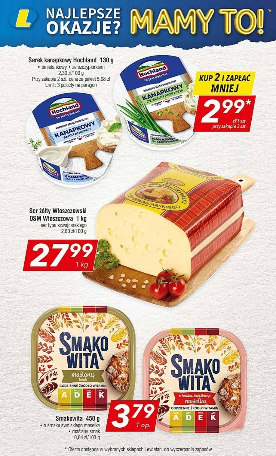 Gazetka LEWIATAN - Od czwartku 13.08.2026