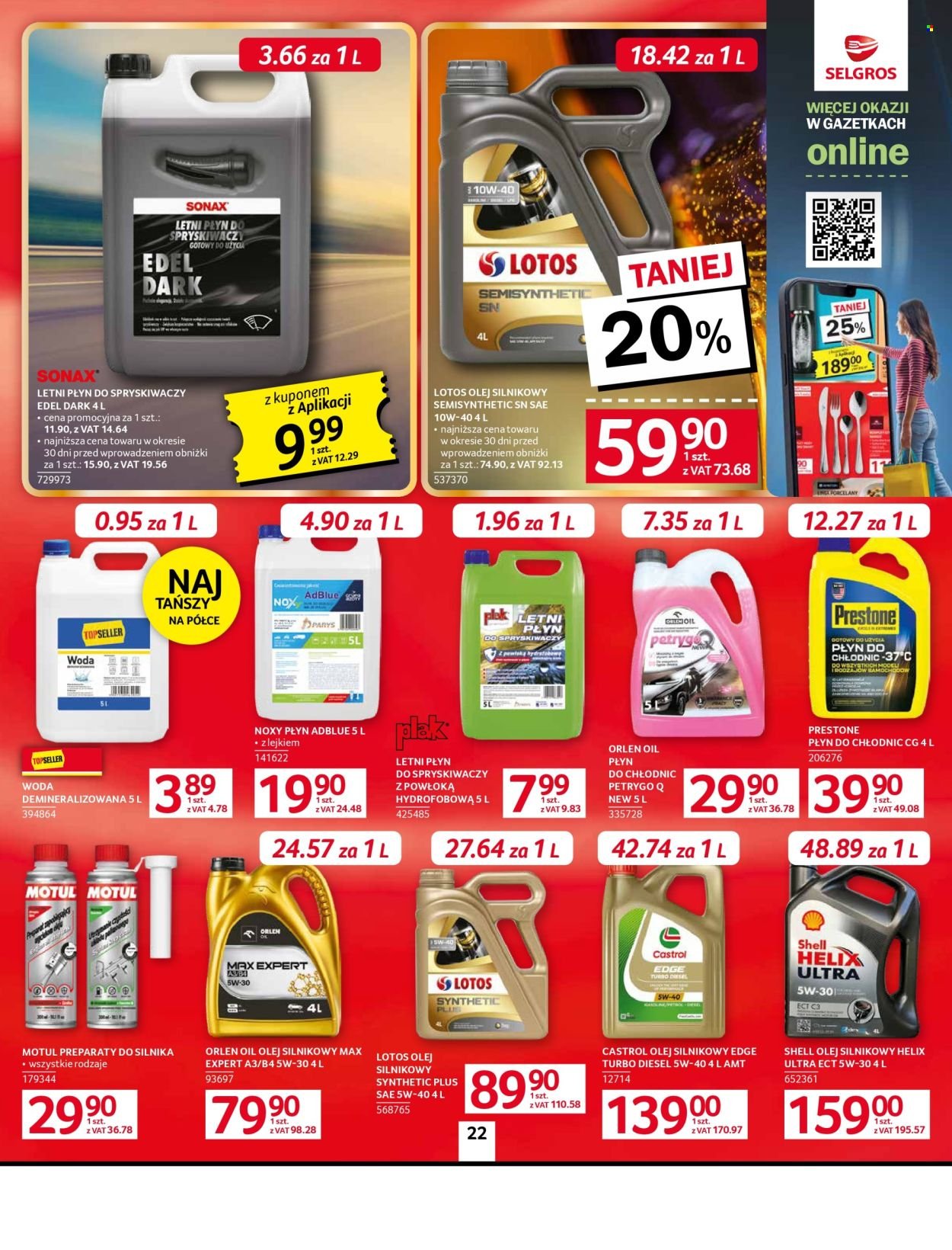 Gazetka SELGROS - Oferta przemysłowa
