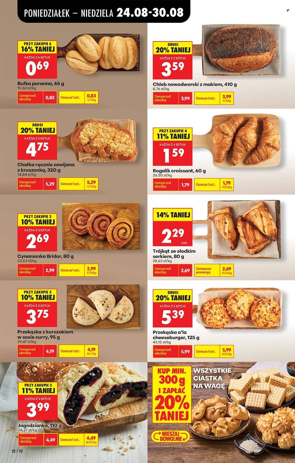 Gazetka BIEDRONKA - W tym tygodniu od poniedziałku