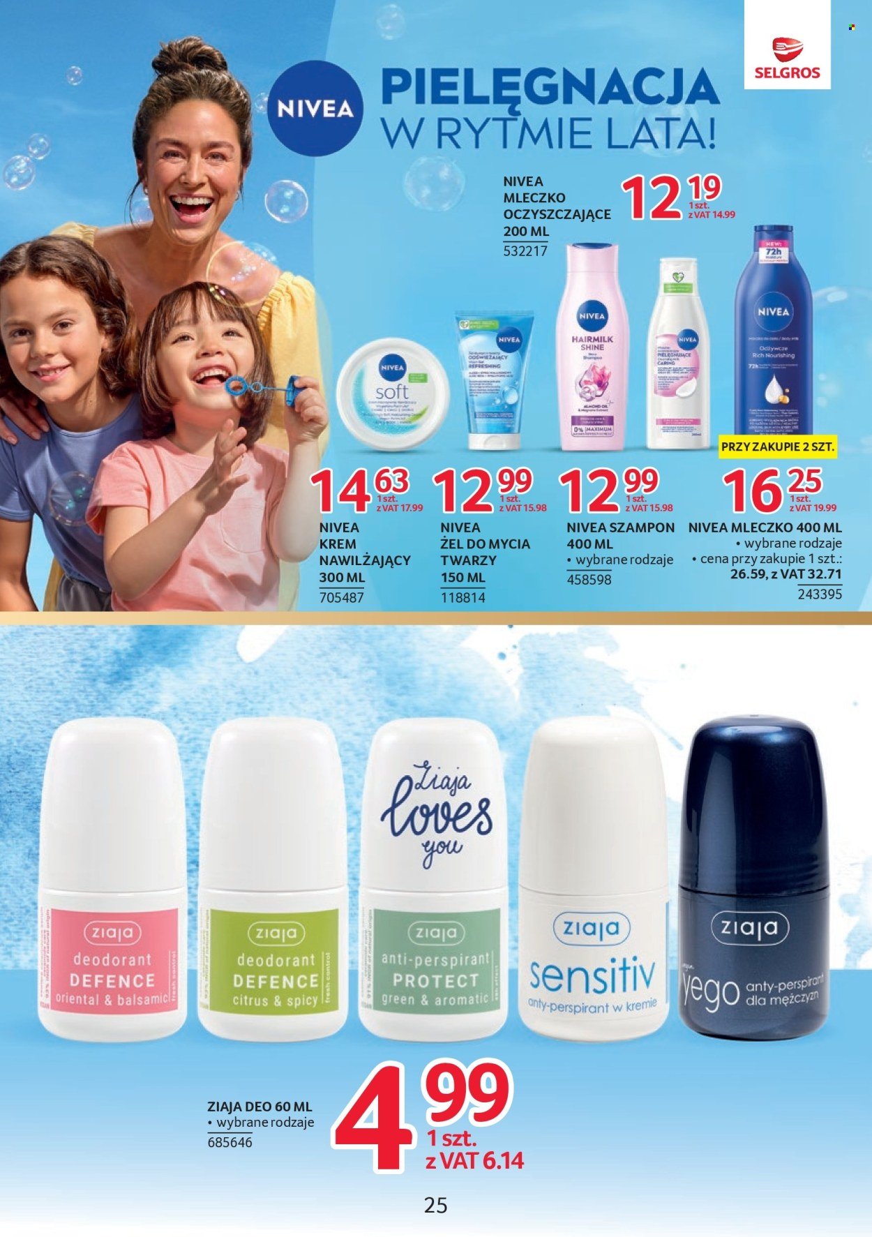 Gazetka SELGROS - Katalog Markowe Produkty