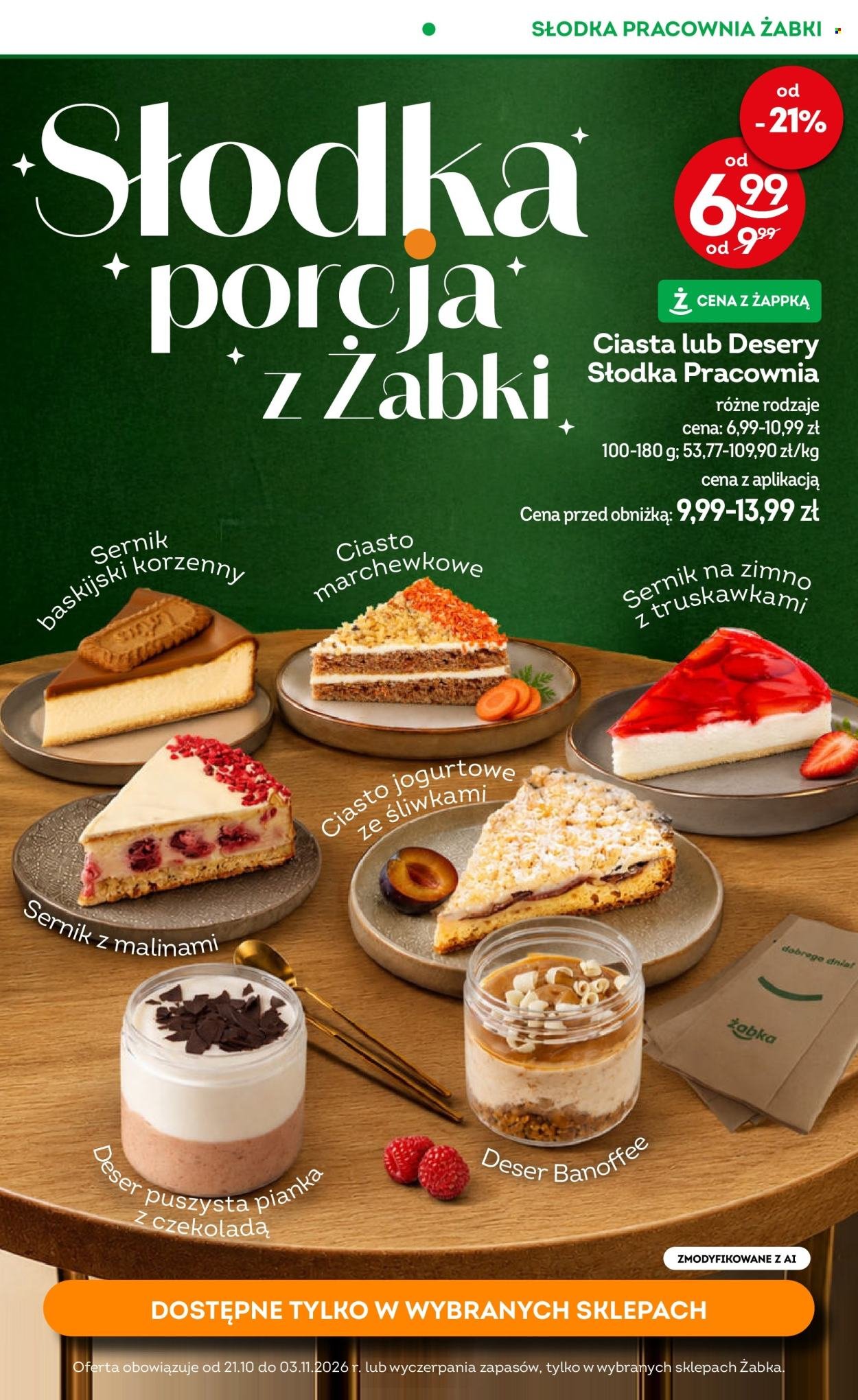 Gazetka ŻABKA - Od środy 21.10.2026