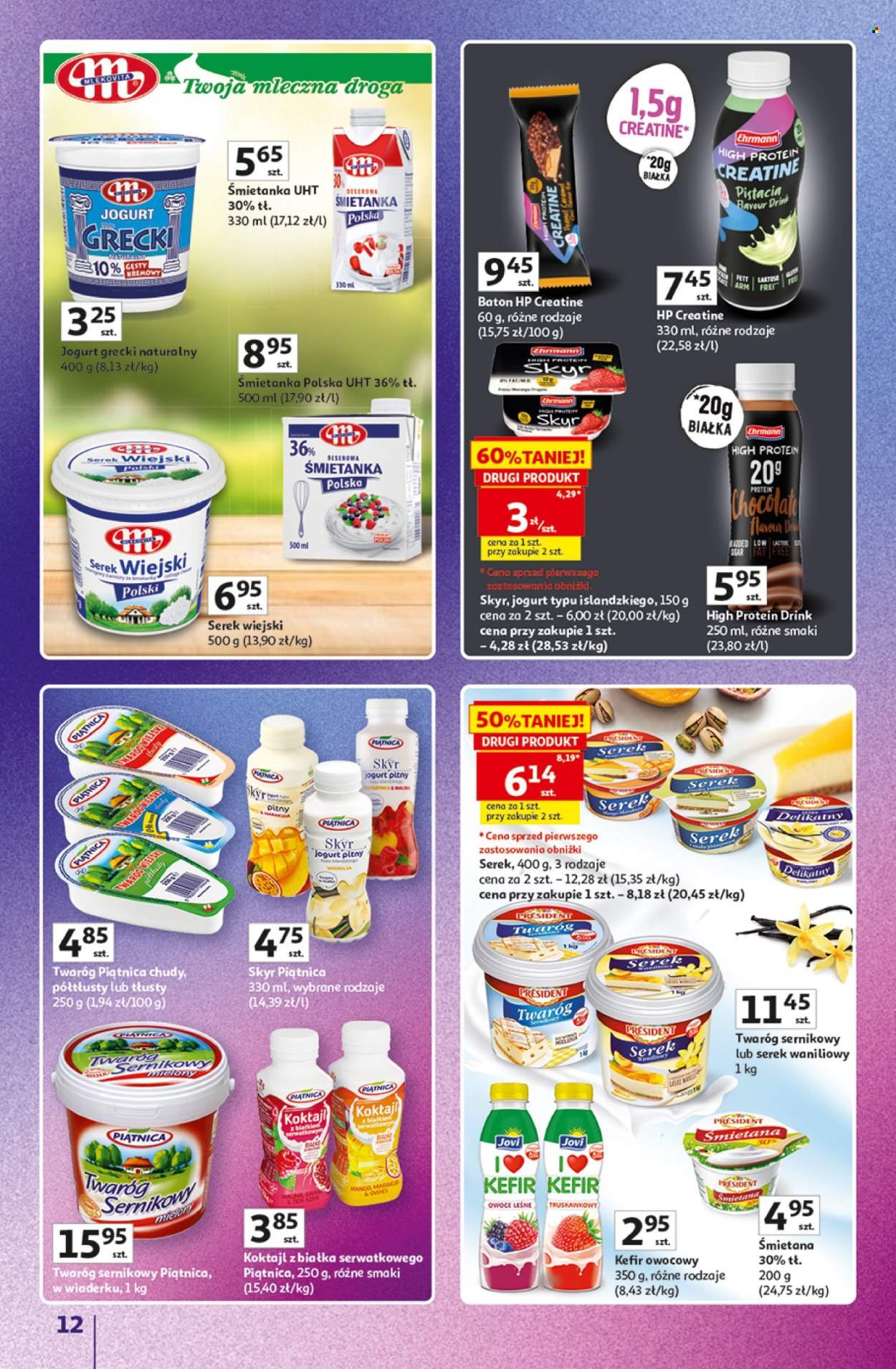 Gazetka AUCHAN - Znane marki