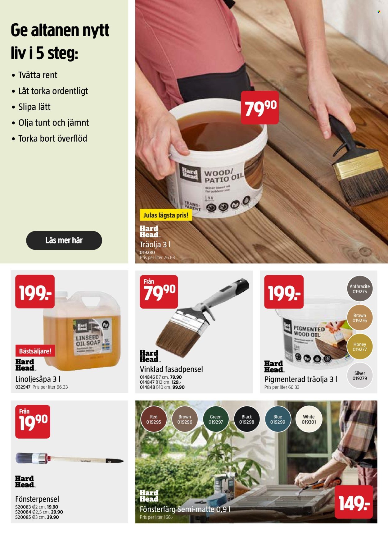 JULA reklamblad - Juli 2026
