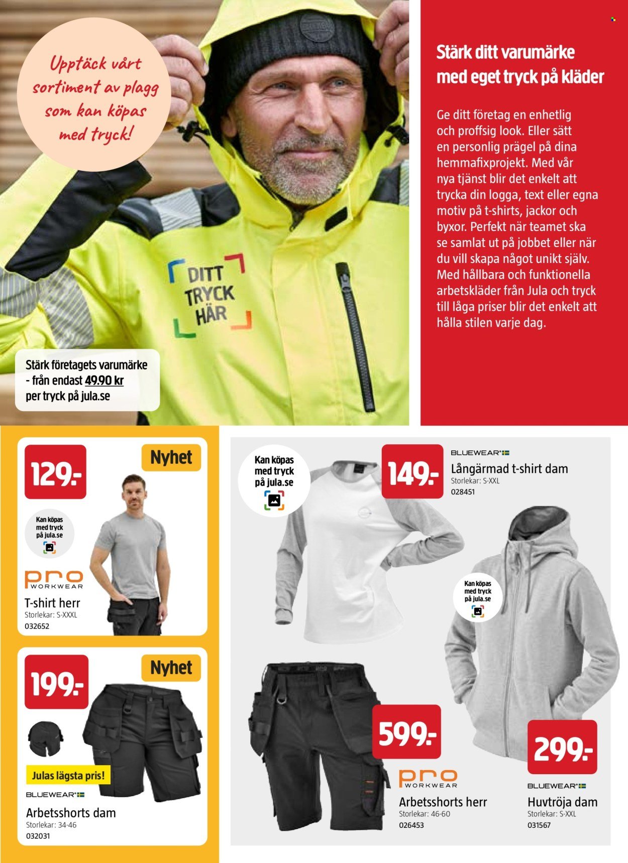 JULA reklamblad - Juli 2026