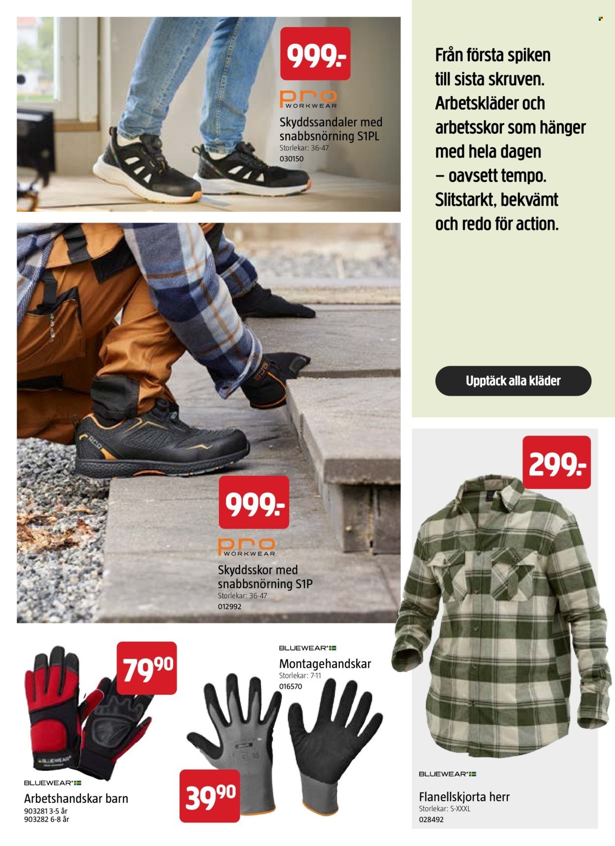 JULA reklamblad - Juli 2026