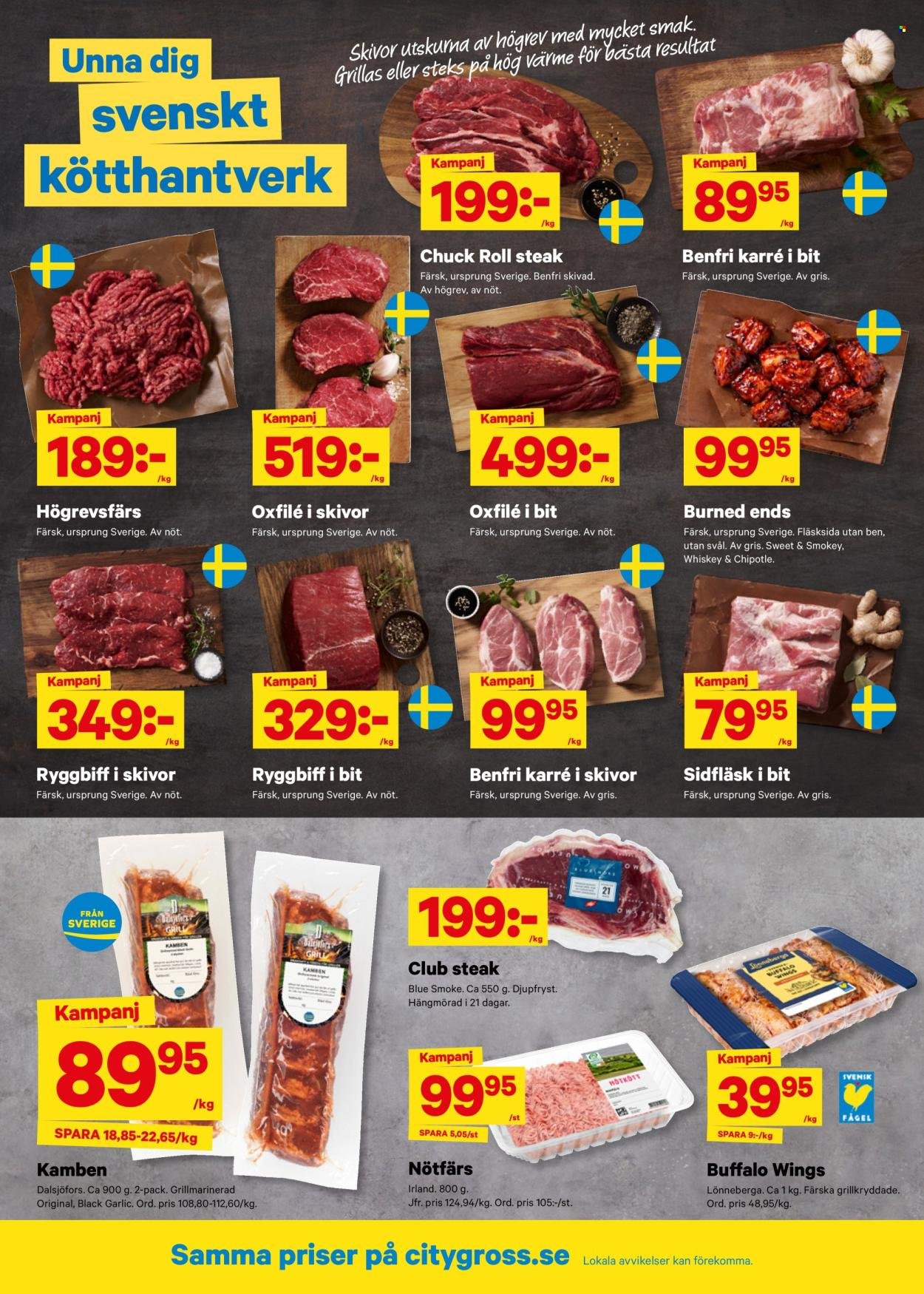 CITY GROSS reklamblad - T.o.m. måndag 20/07 2026