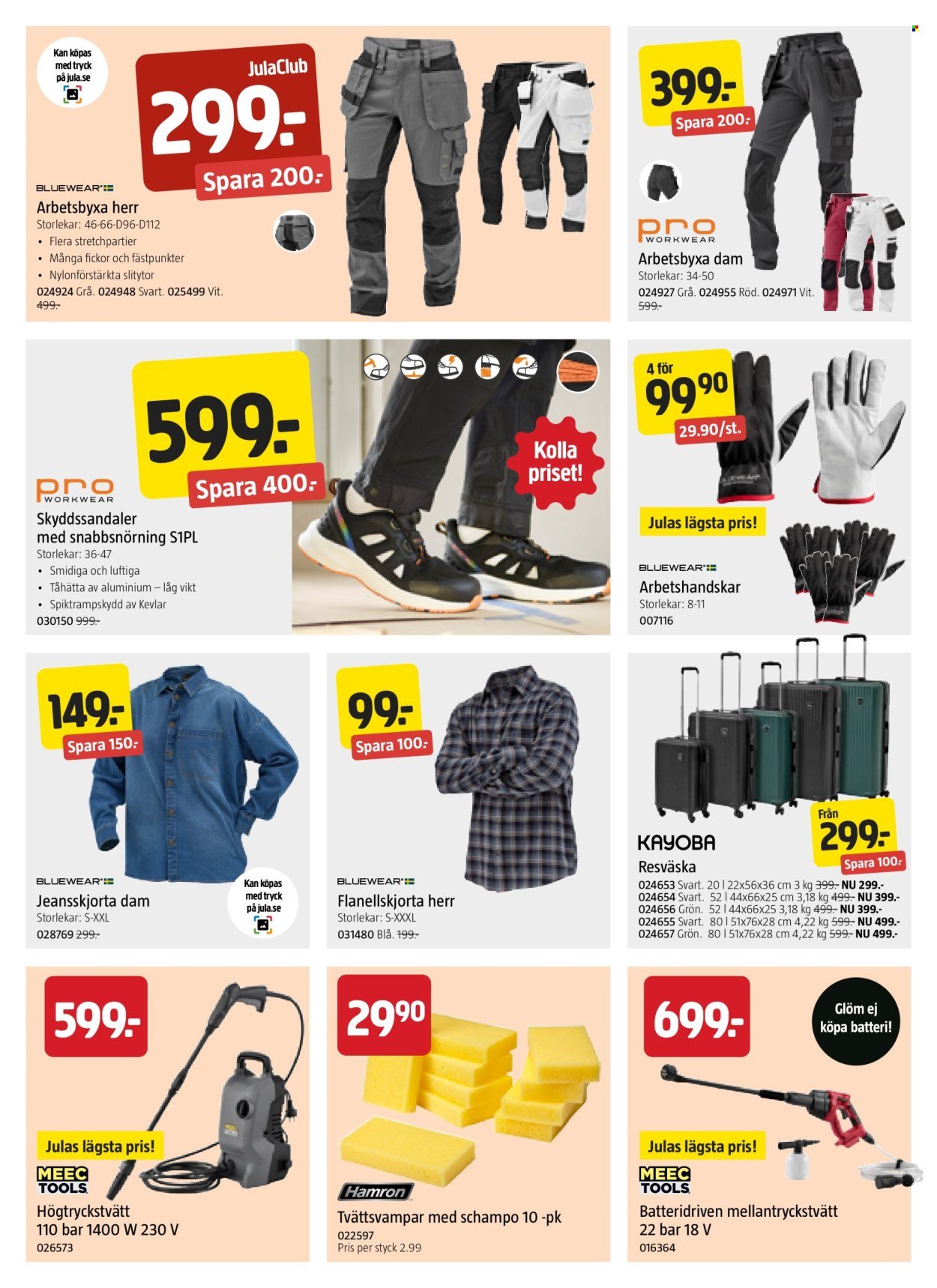 JULA reklamblad - T.o.m. torsdag 23/07 2026