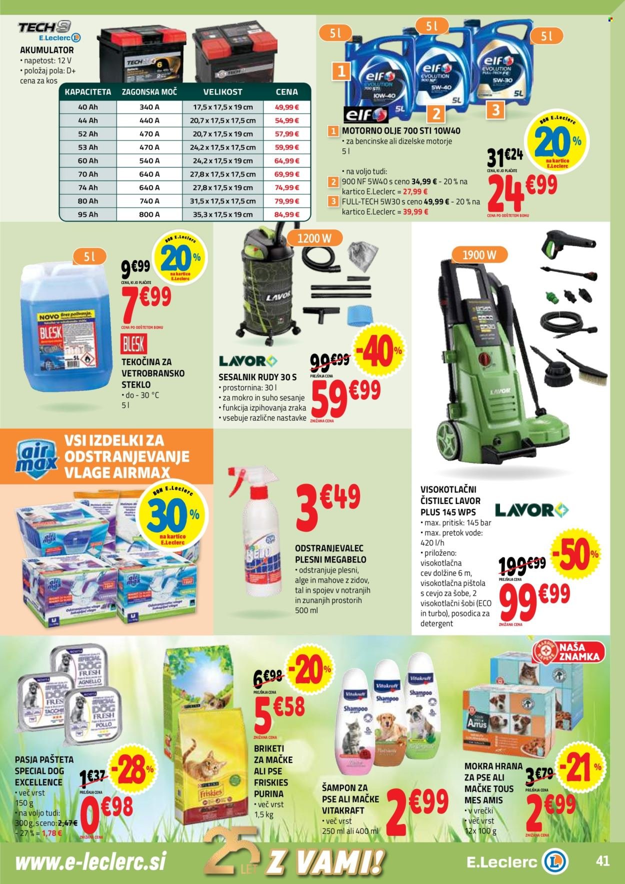 E.LECLERC katalog - Od srede, 7. 1. 2026 (2026-01-07 - 2026-01-17)