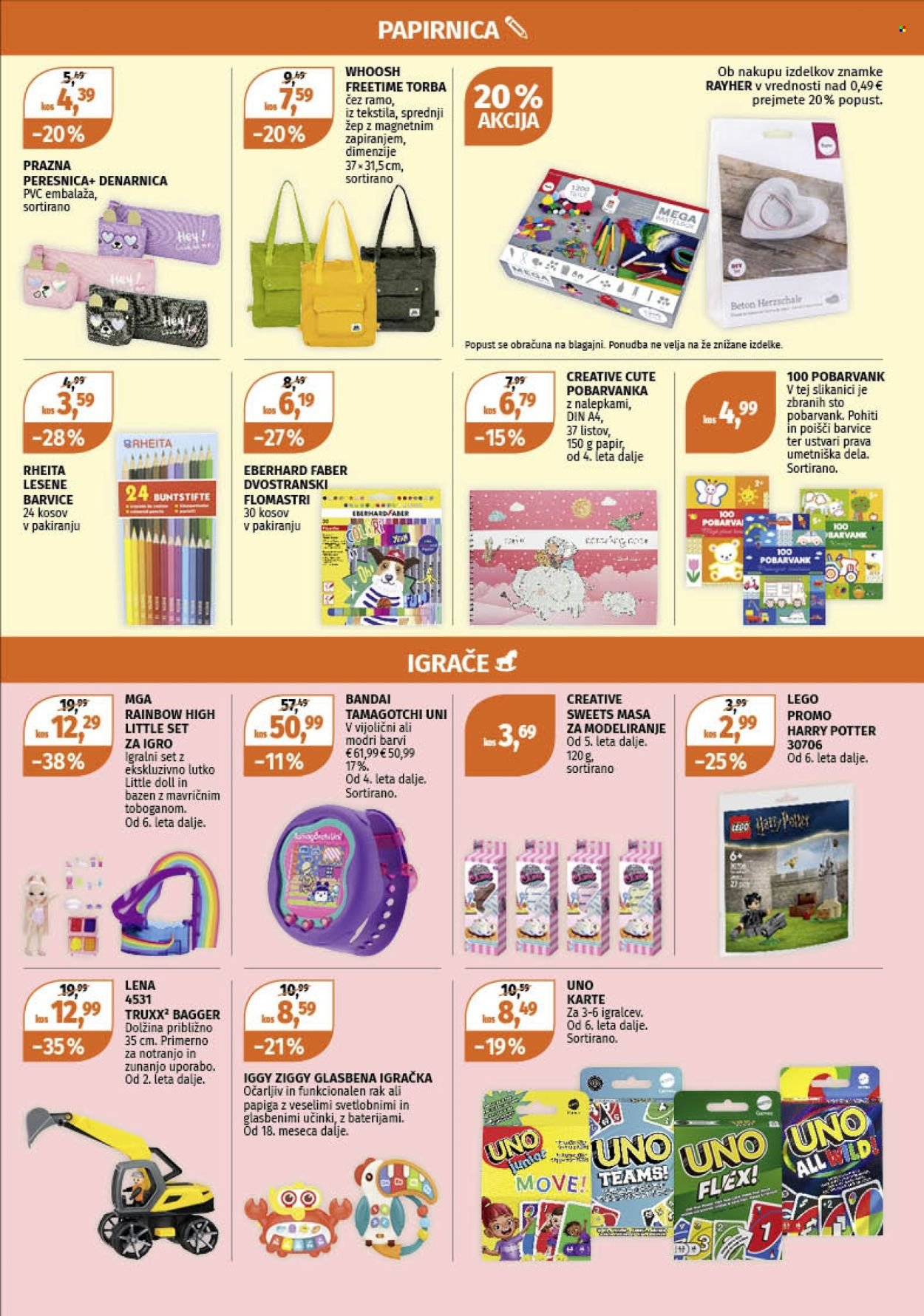 MÜLLER katalog - Ponudbe za majhne in velike (2025-07-28 - 2025-08-02)