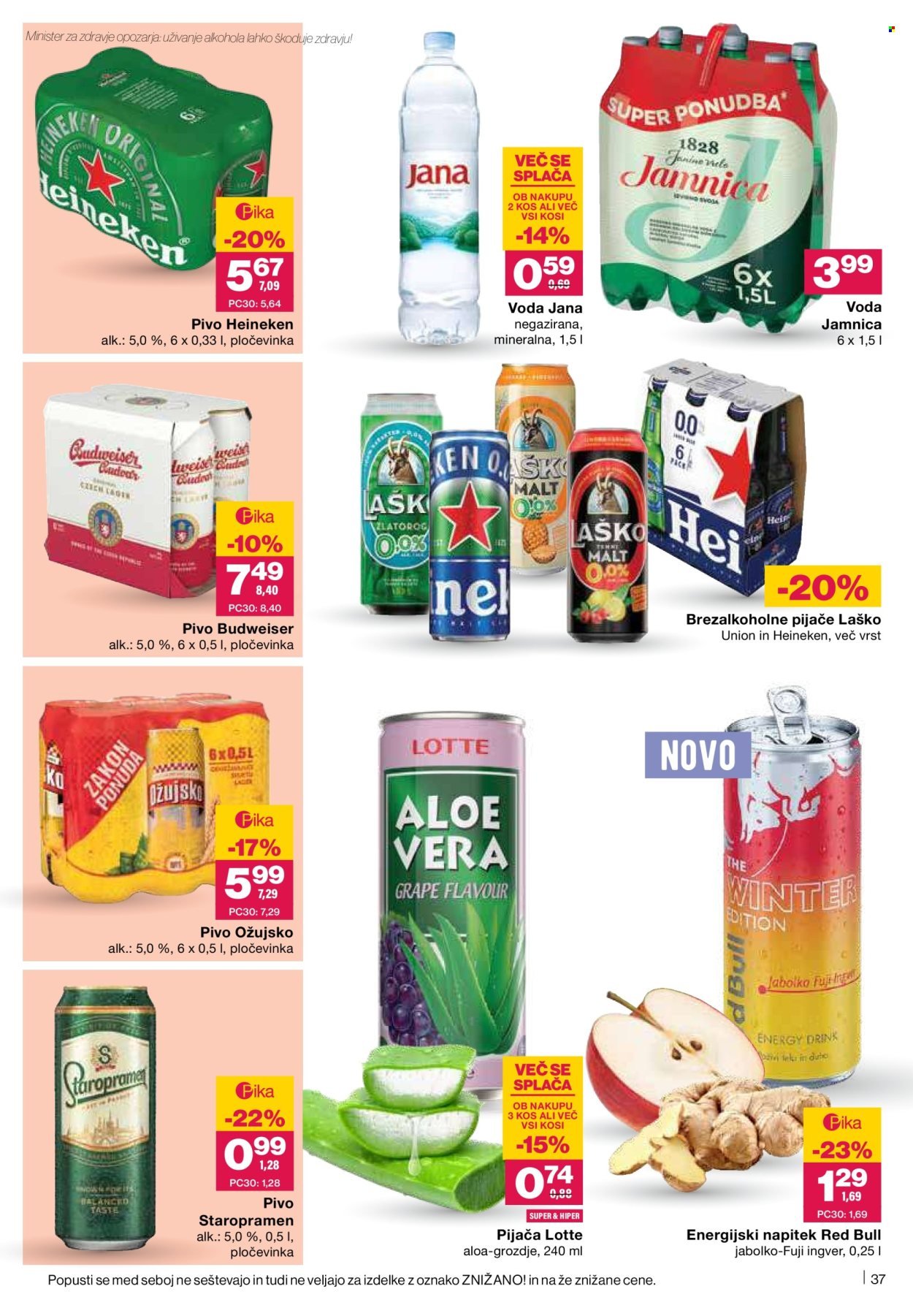 MERCATOR katalog - Redni katalog (2025-11-20 - 2025-11-26)