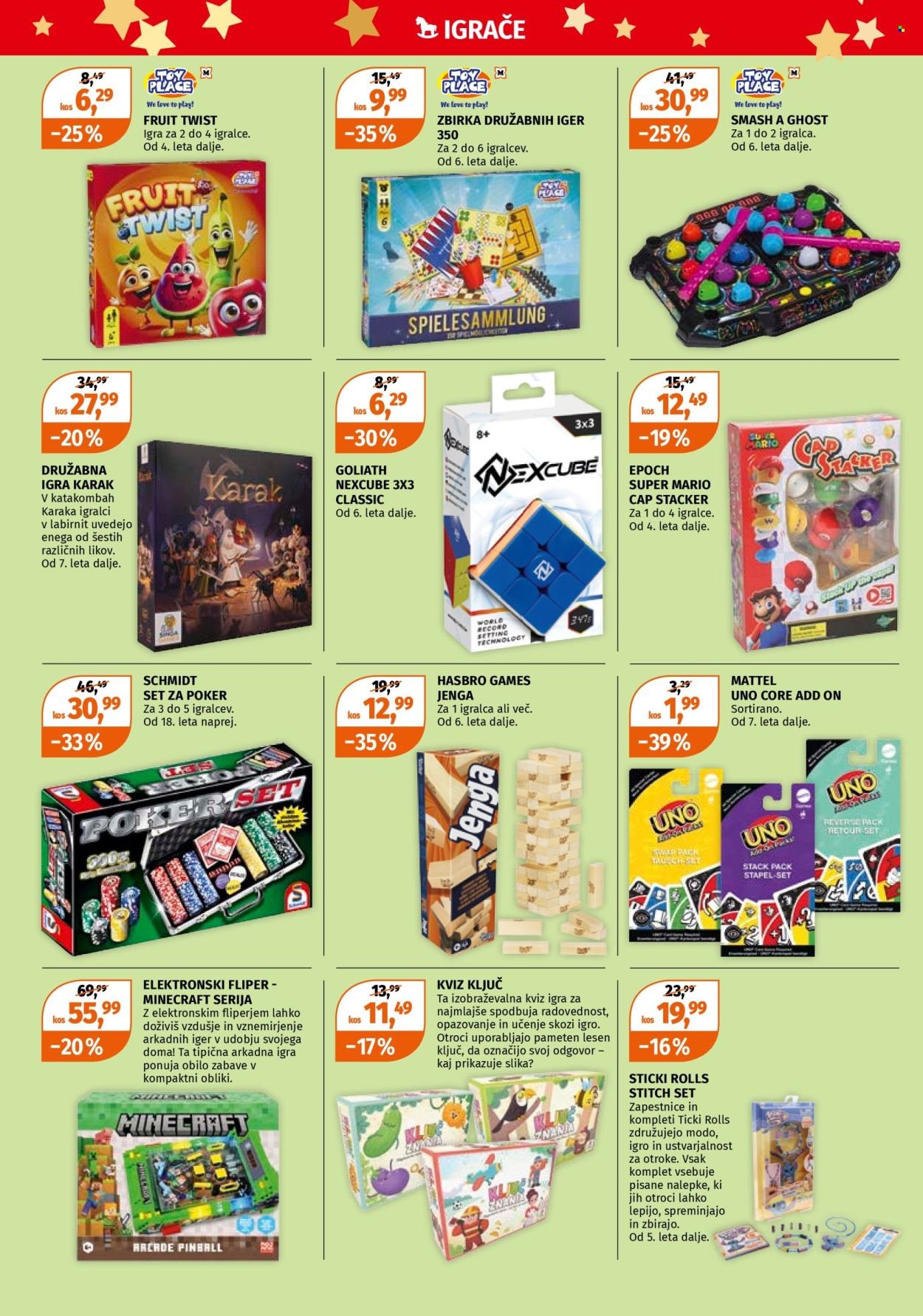 MÜLLER katalog - Ko božične sanje postanejo resnične (2025-12-01 - 2025-12-13)