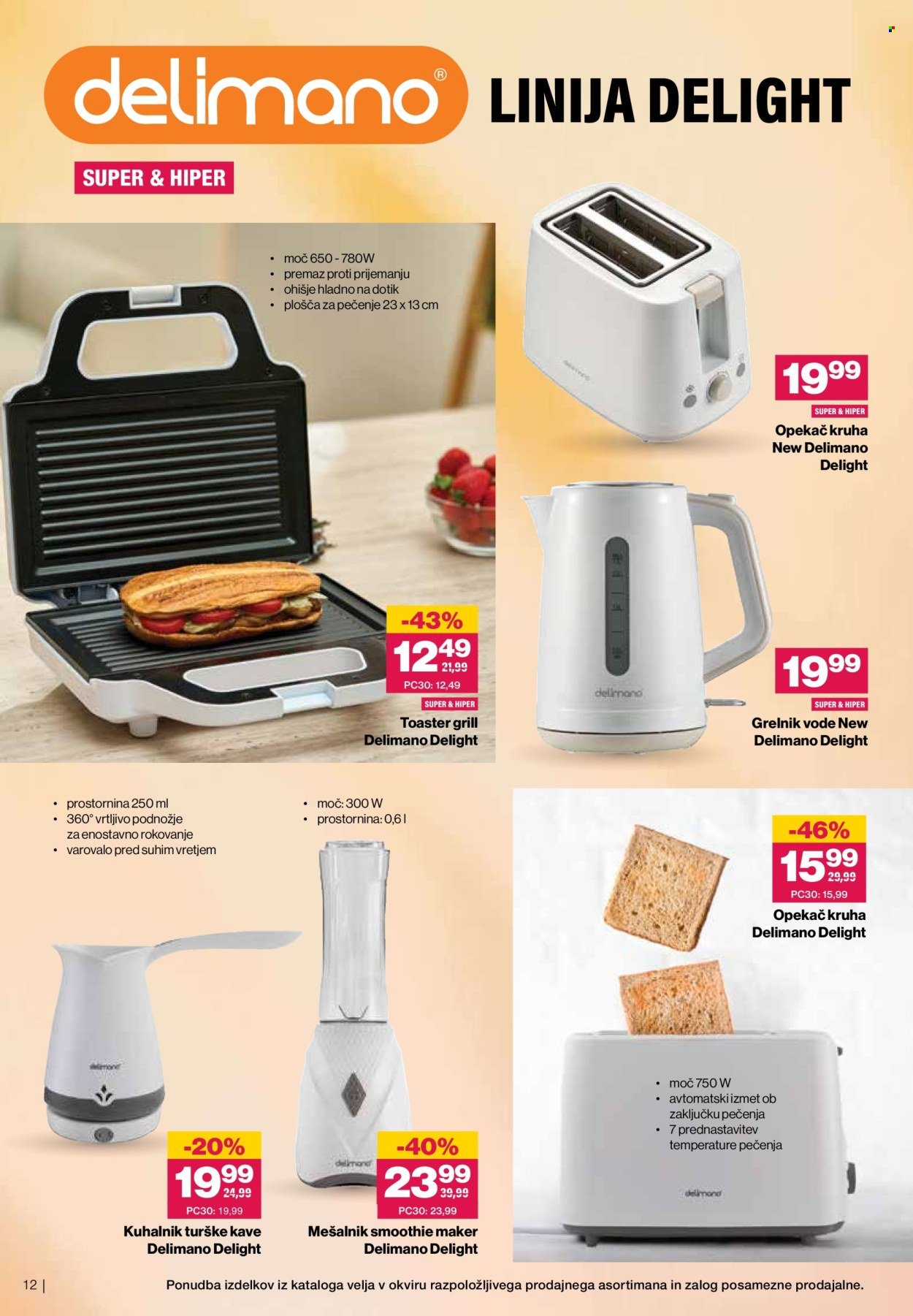 MERCATOR katalog - Tematski katalog Vse za dom (2026-01-14 - 2026-02-03)