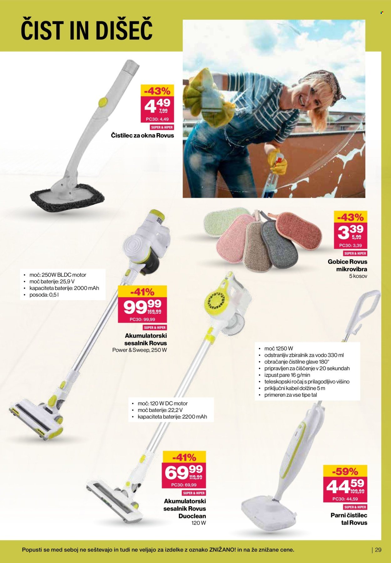 MERCATOR katalog - Tematski katalog Vse za dom (2026-01-14 - 2026-02-03)