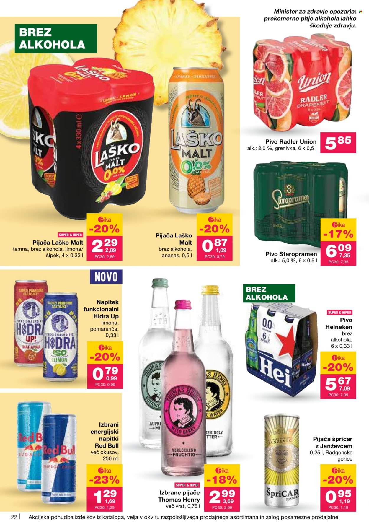 MERCATOR katalog - Redni katalog (2025-07-17 - 2025-07-23)