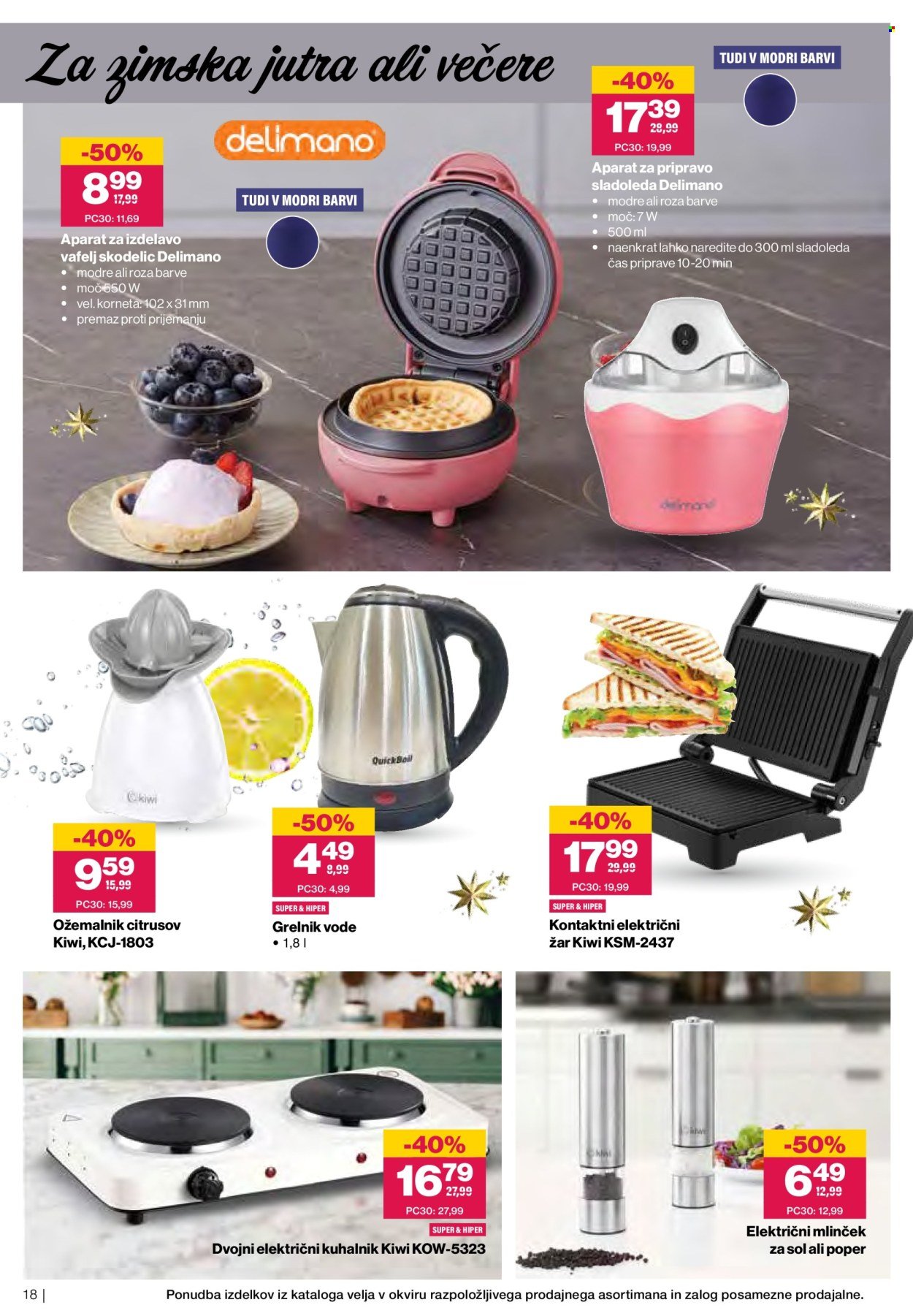 MERCATOR katalog - Tematski katalog Obdarovanje (2025-11-19 - 2025-12-31)