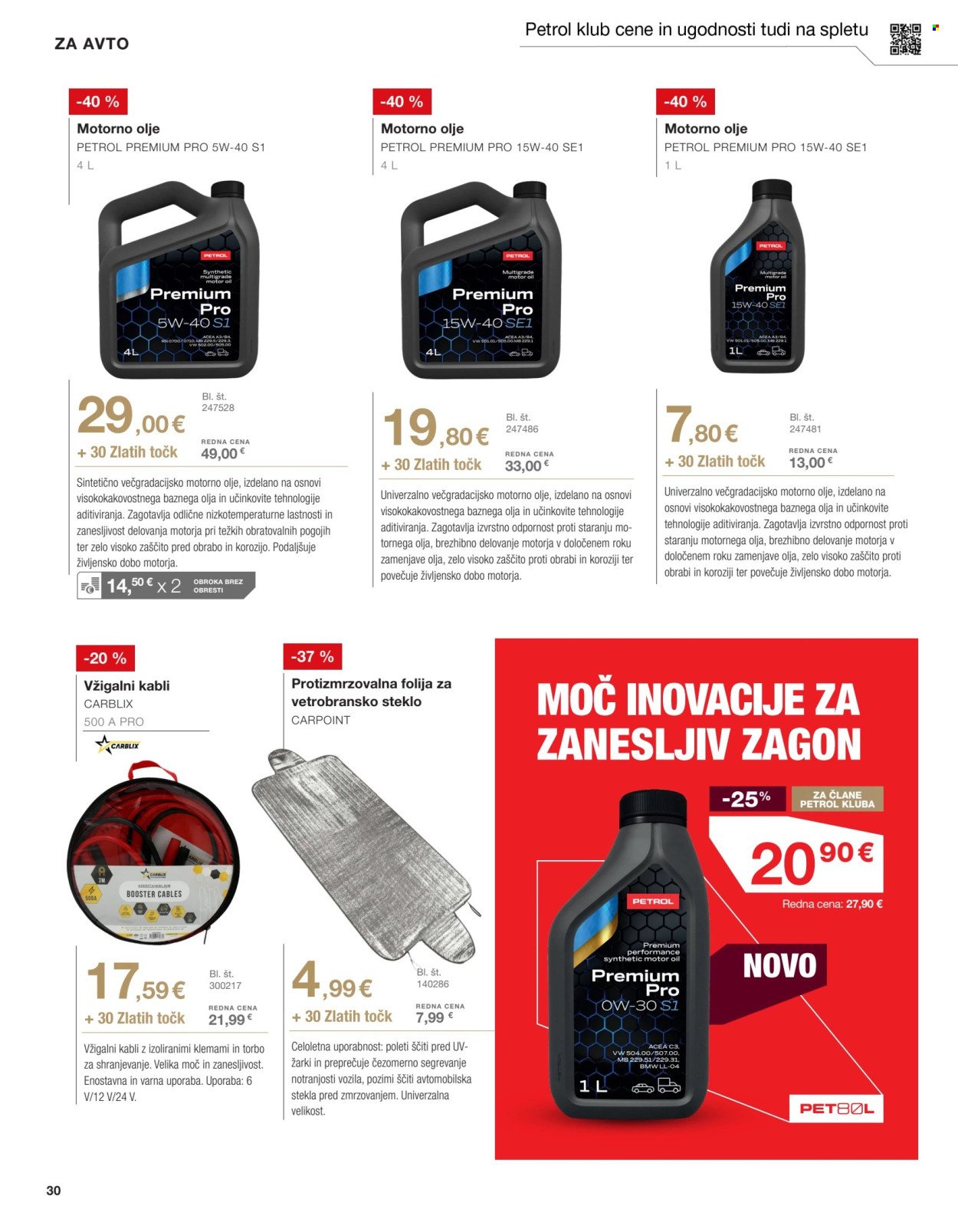 PETROL katalog - Od torka, 2. 12. 2025 (2025-12-02 - 2026-01-31)