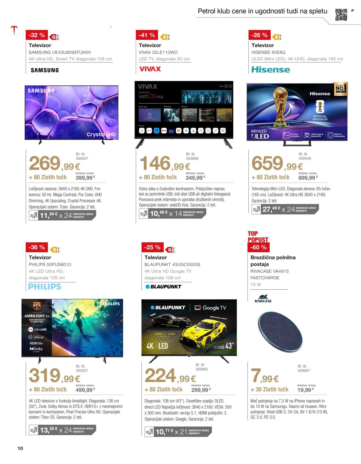 PETROL katalog - Od torka, 2. 12. 2025 (2025-12-02 - 2026-01-31)