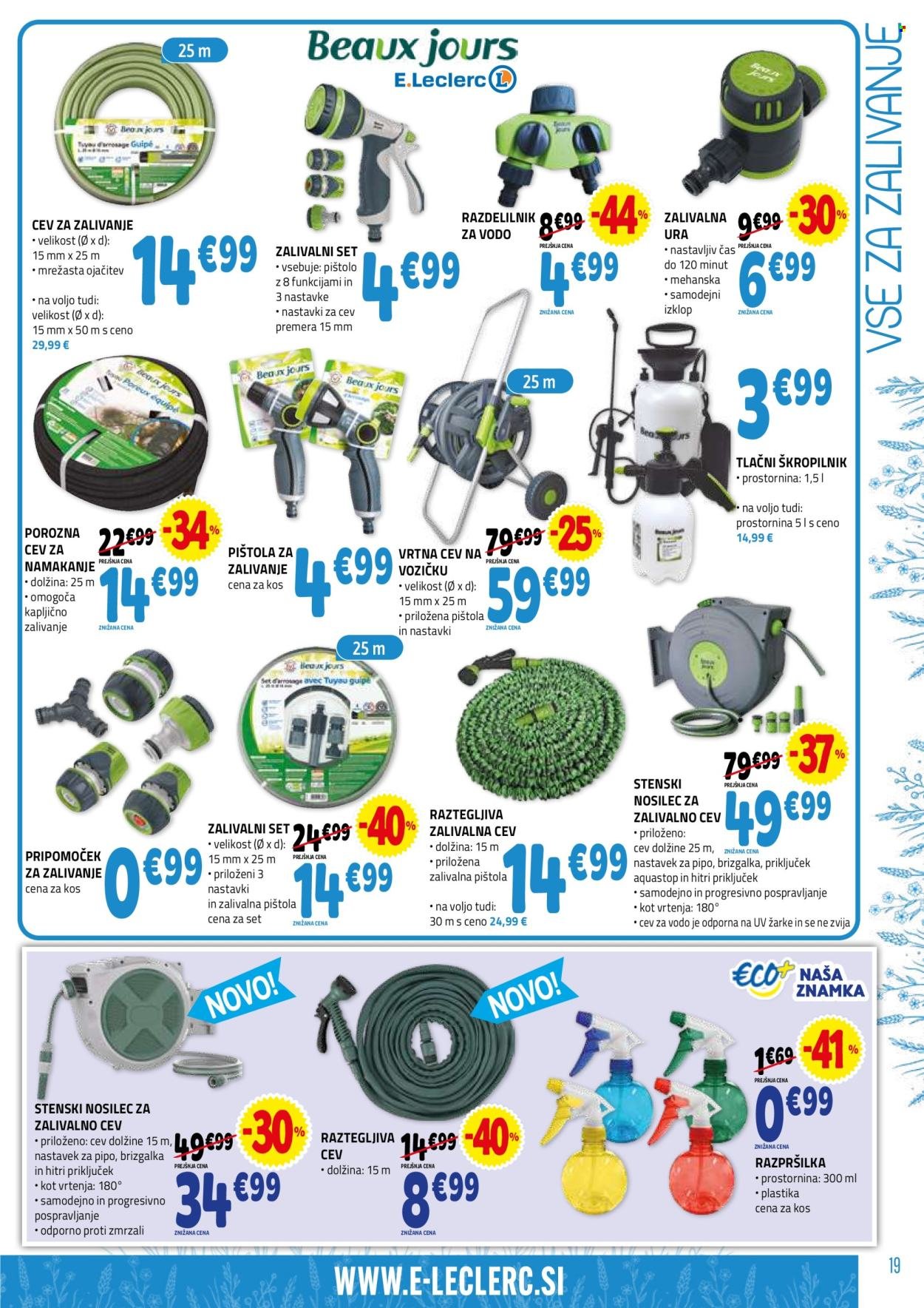 E.LECLERC katalog - Katalog Vrt (2026-03-04 - 2026-03-21)