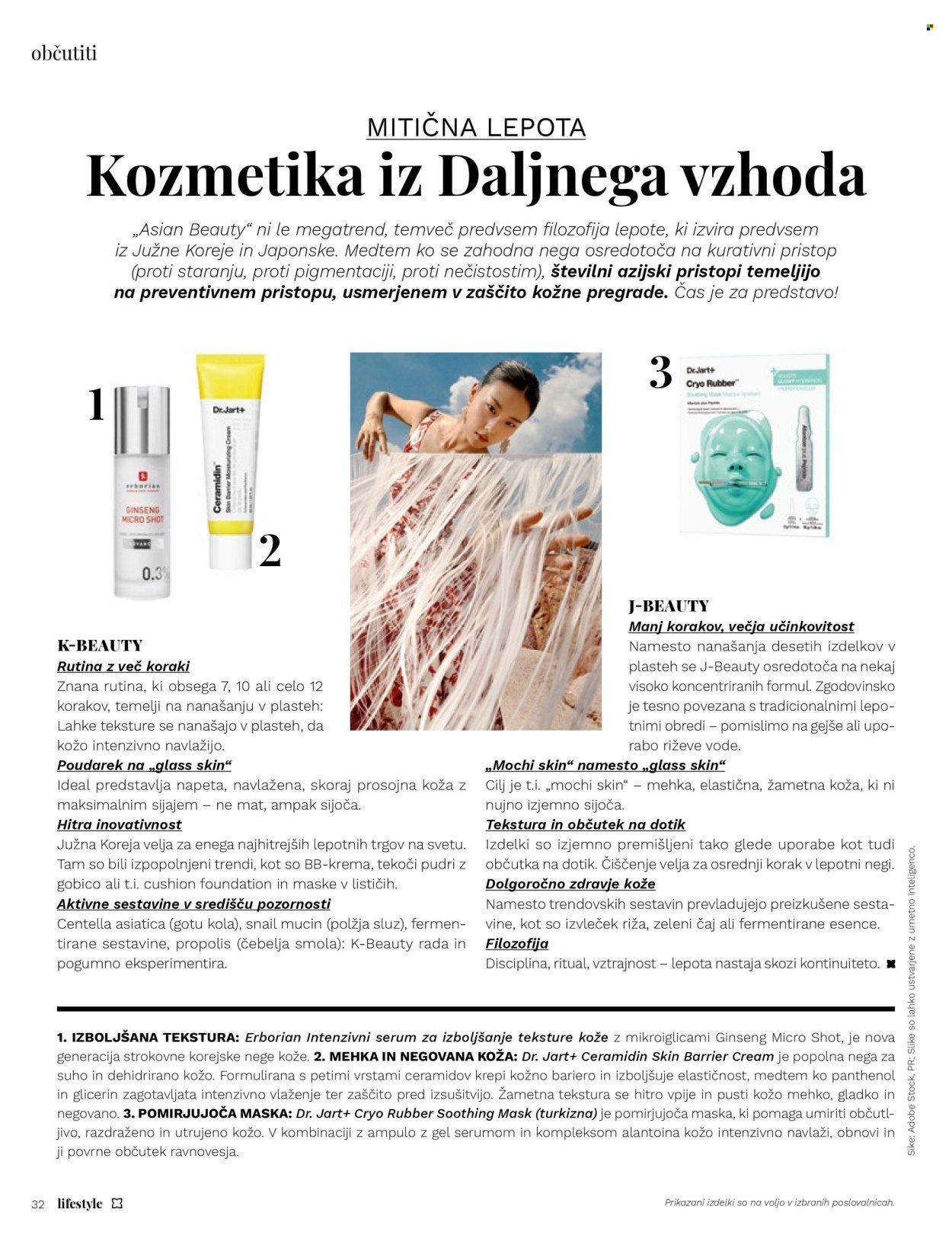MÜLLER katalog - Avgust 2026
