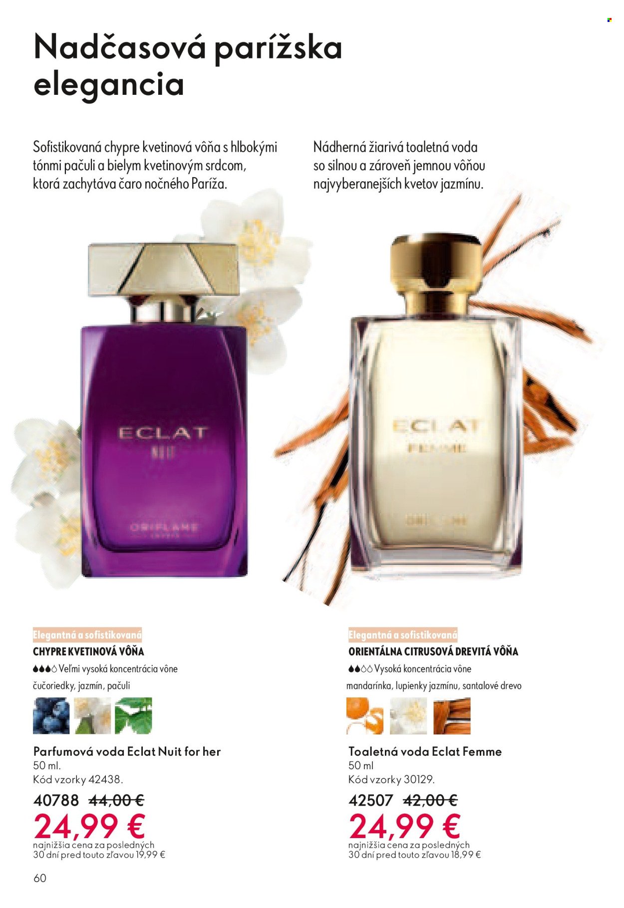 ORIFLAME leták - Katalóg 16 (2025-11-12 - 2025-12-02) | 59