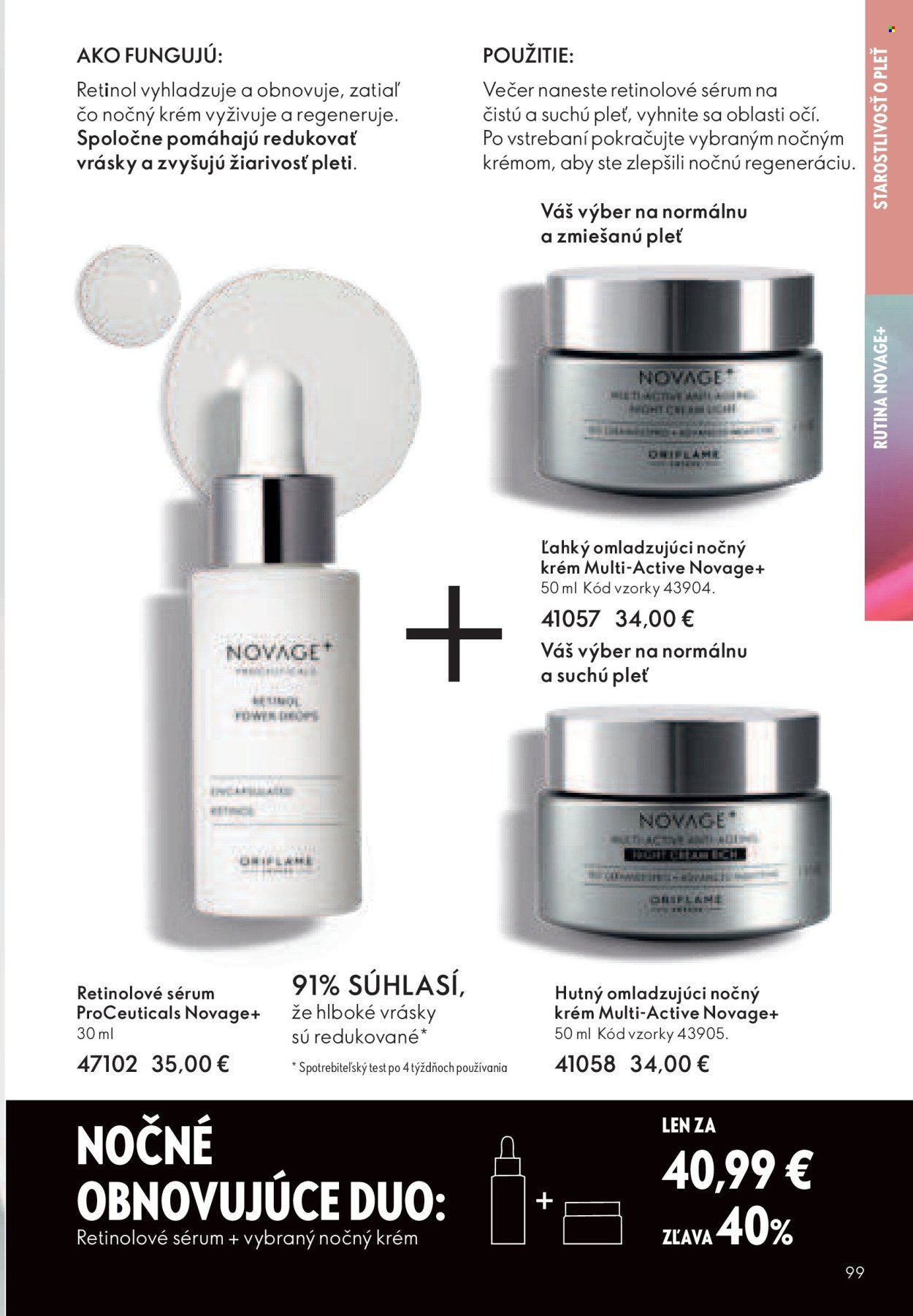 ORIFLAME leták - Katalóg 16 (2025-11-12 - 2025-12-02) | 98