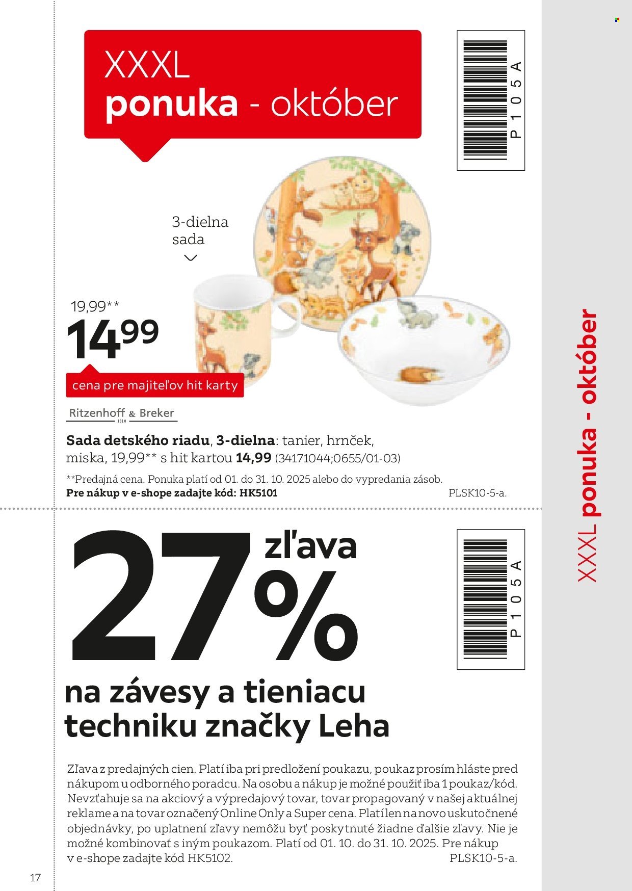 XXXLUTZ leták - Byť verným zákazníkom sa naozaj oplatí (2025-08-01 - 2026-01-31) | 17