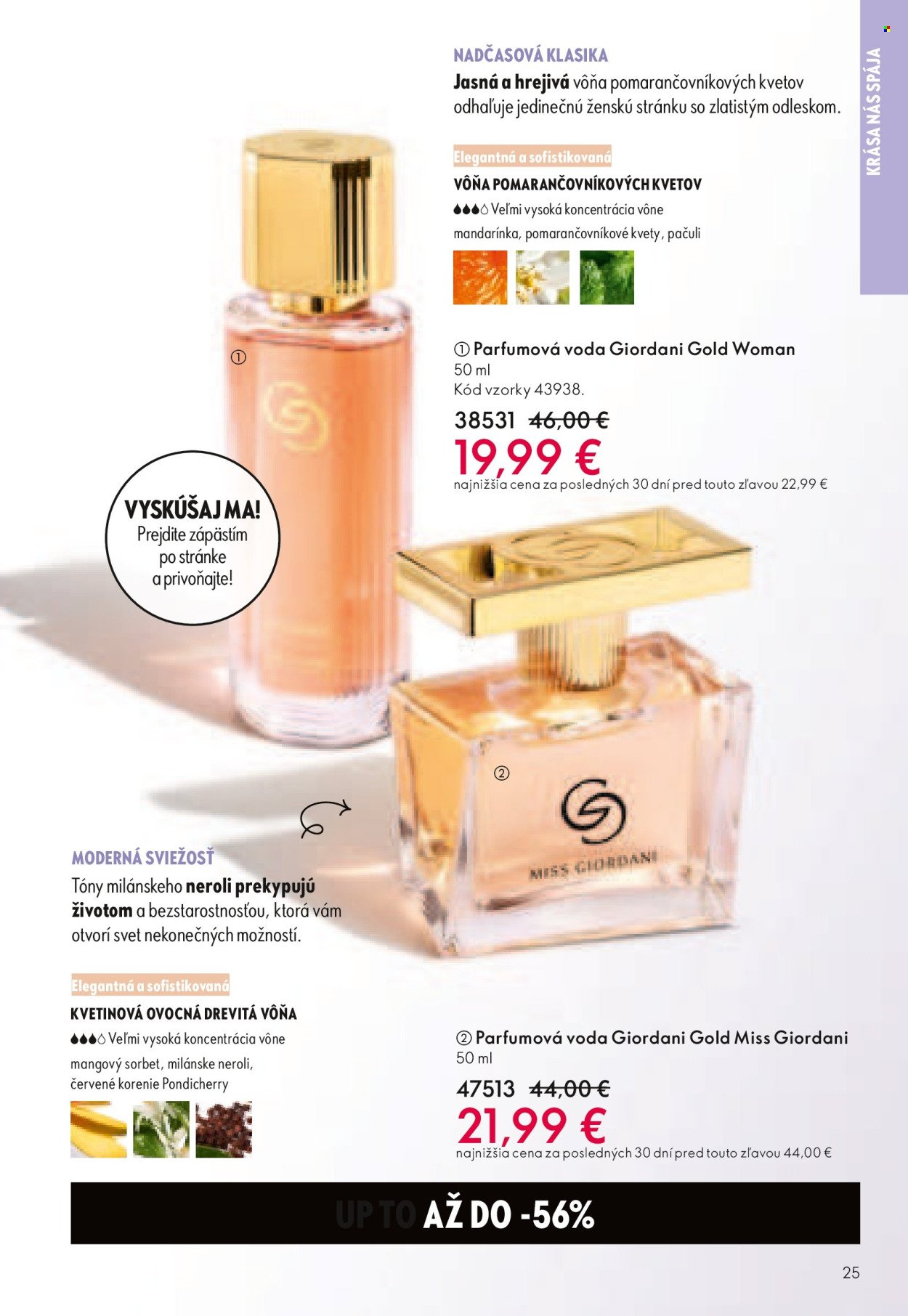 ORIFLAME leták - Katalóg 07 (2026-05-06 - 2026-05-26) | 25