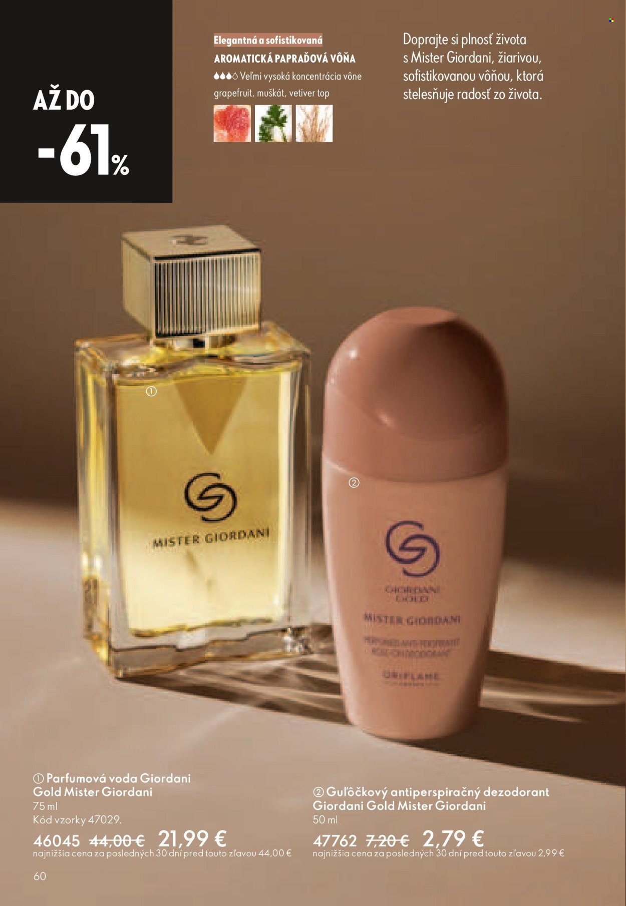 ORIFLAME leták - Katalóg 07 (2026-05-06 - 2026-05-26) | 60