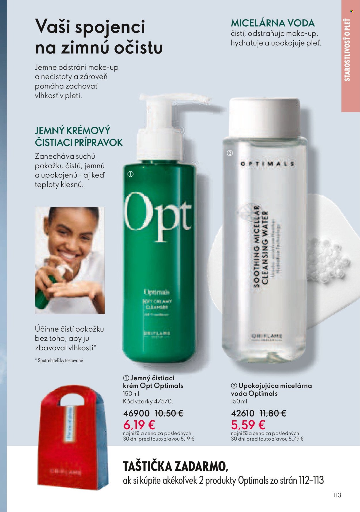 ORIFLAME leták - Katalóg 17 (2025-12-03 - 2025-12-23) | 114