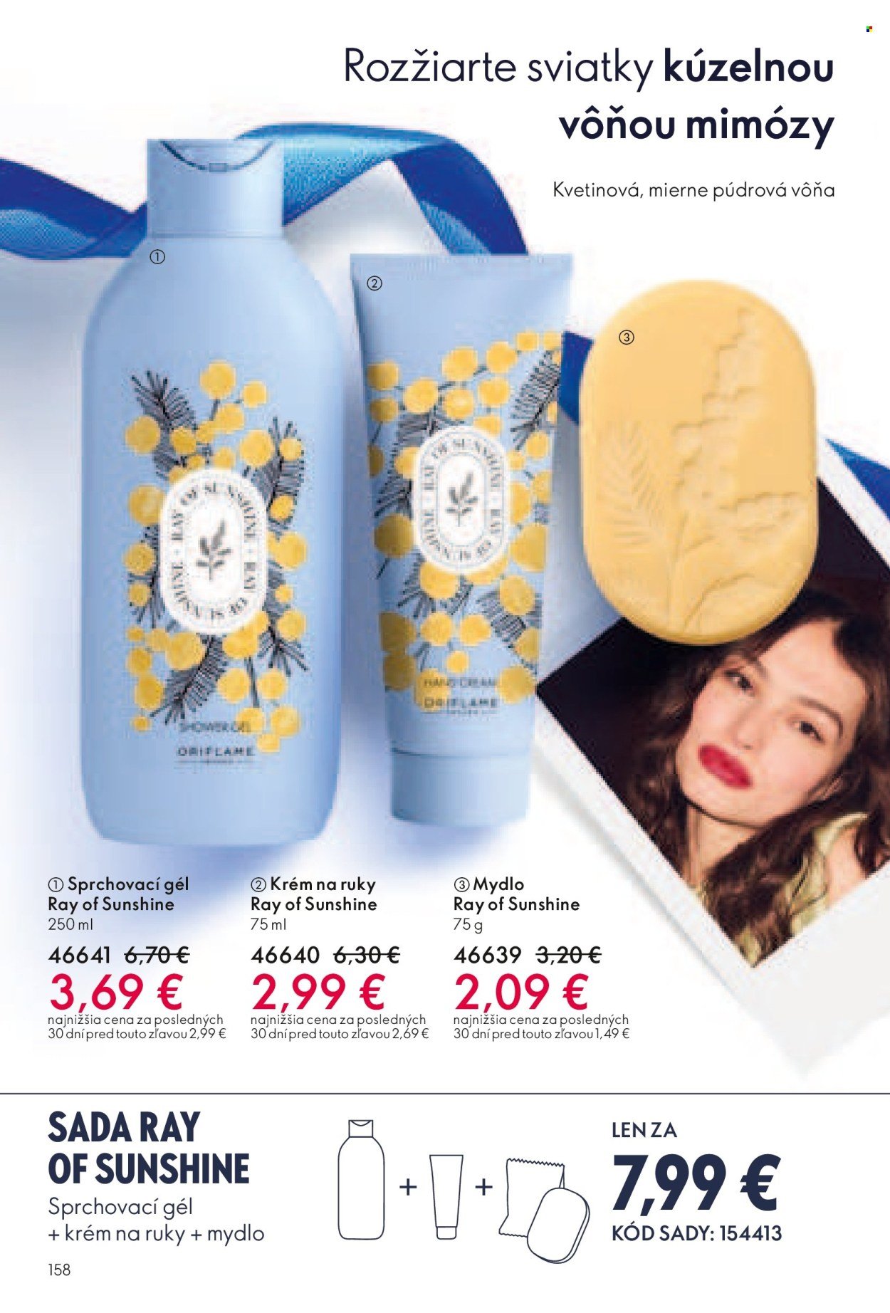 ORIFLAME leták - Katalóg 17 (2025-12-03 - 2025-12-23) | 159